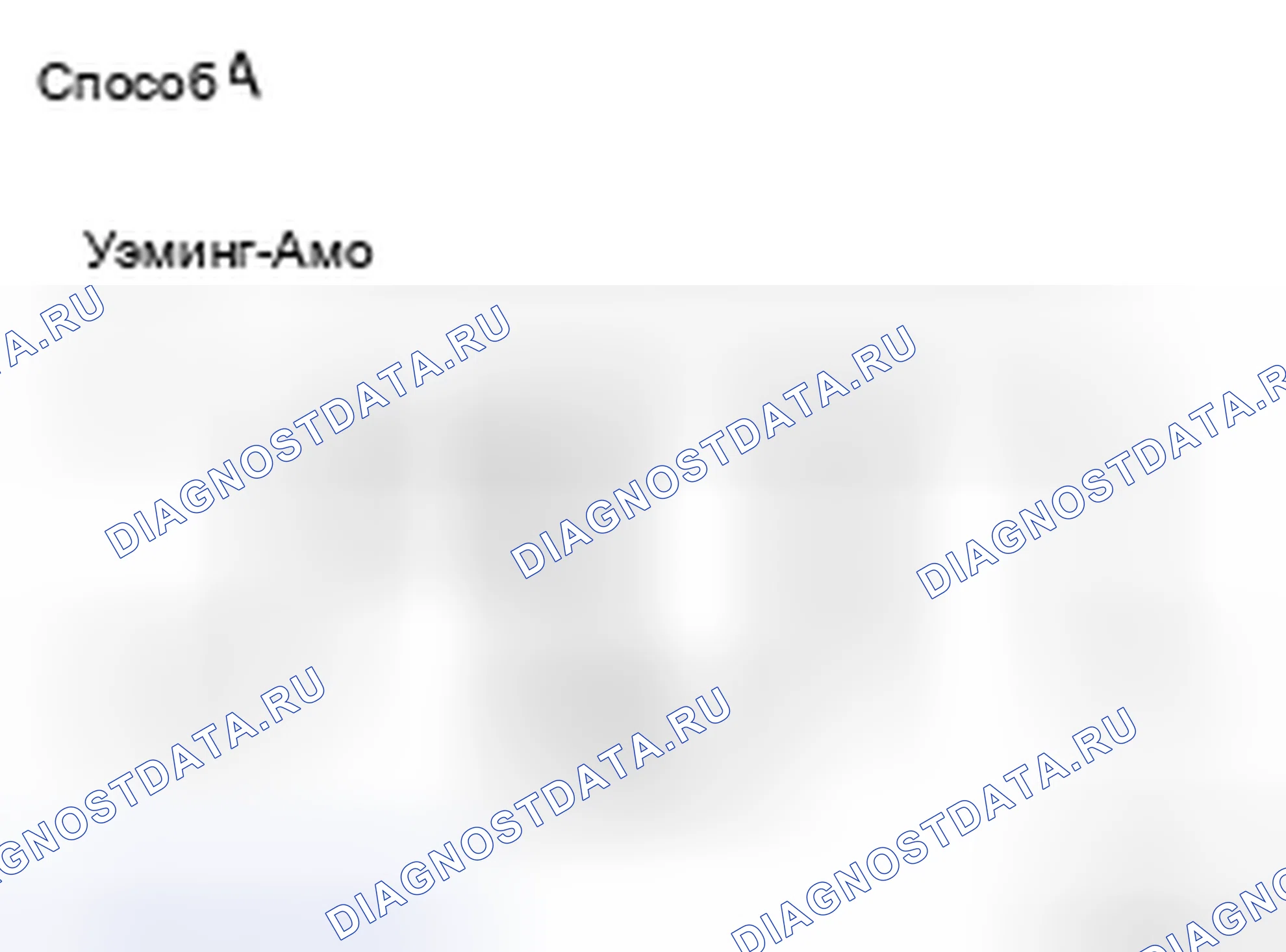 Рис. 28. Honda Today I