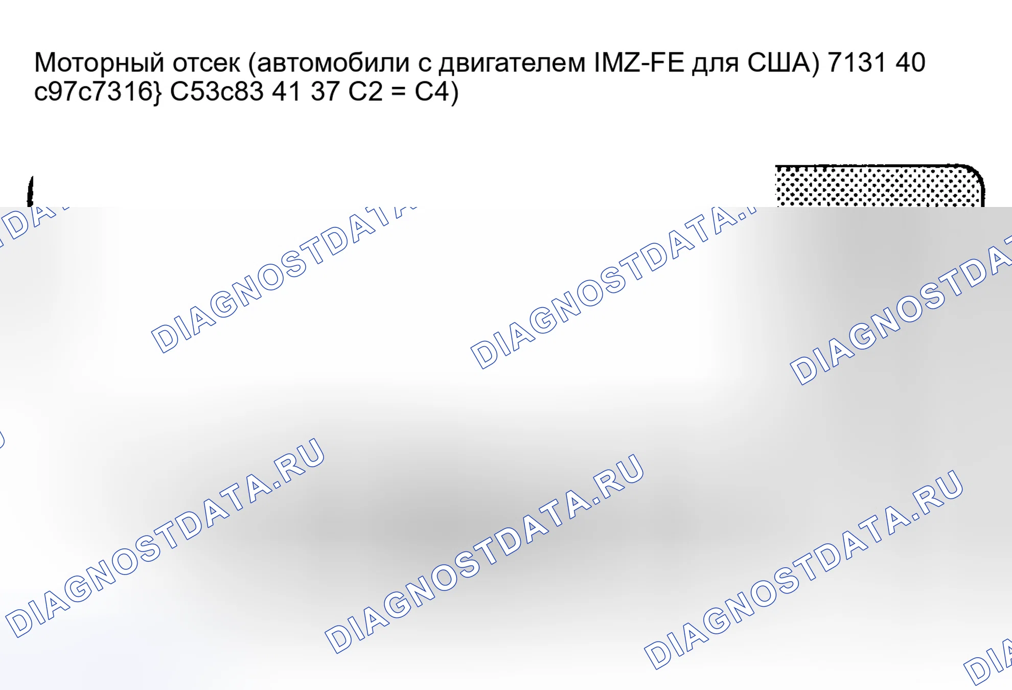 Рис. 12. Toyota Camry V10