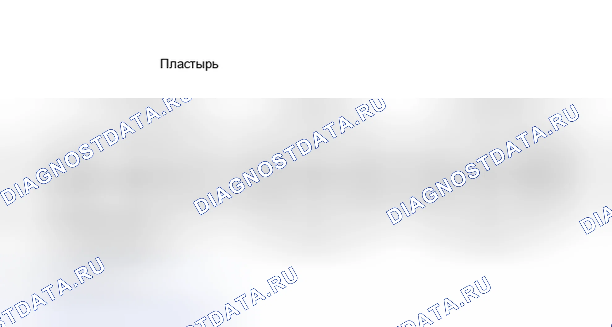 Рис. 268. Geely Monjaro I