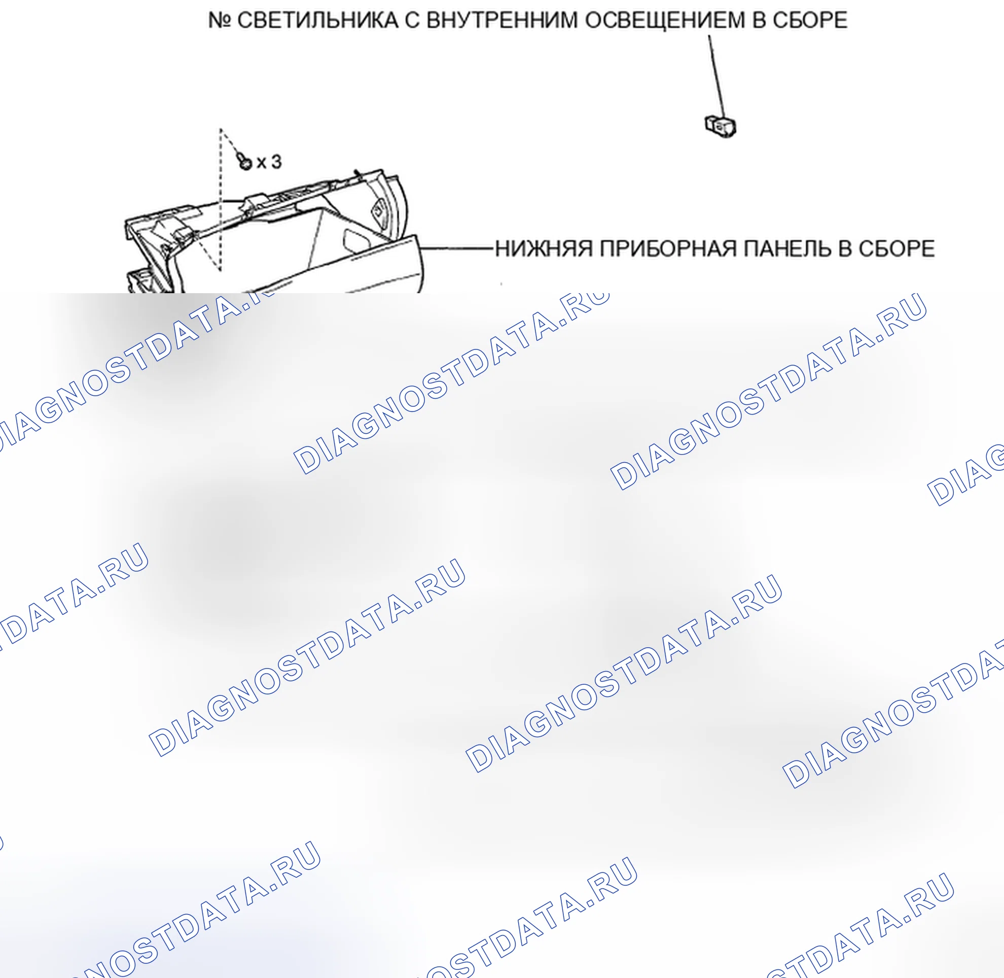Рис. 347: КОМПОНЕНТЫ. Toyota Highlander II