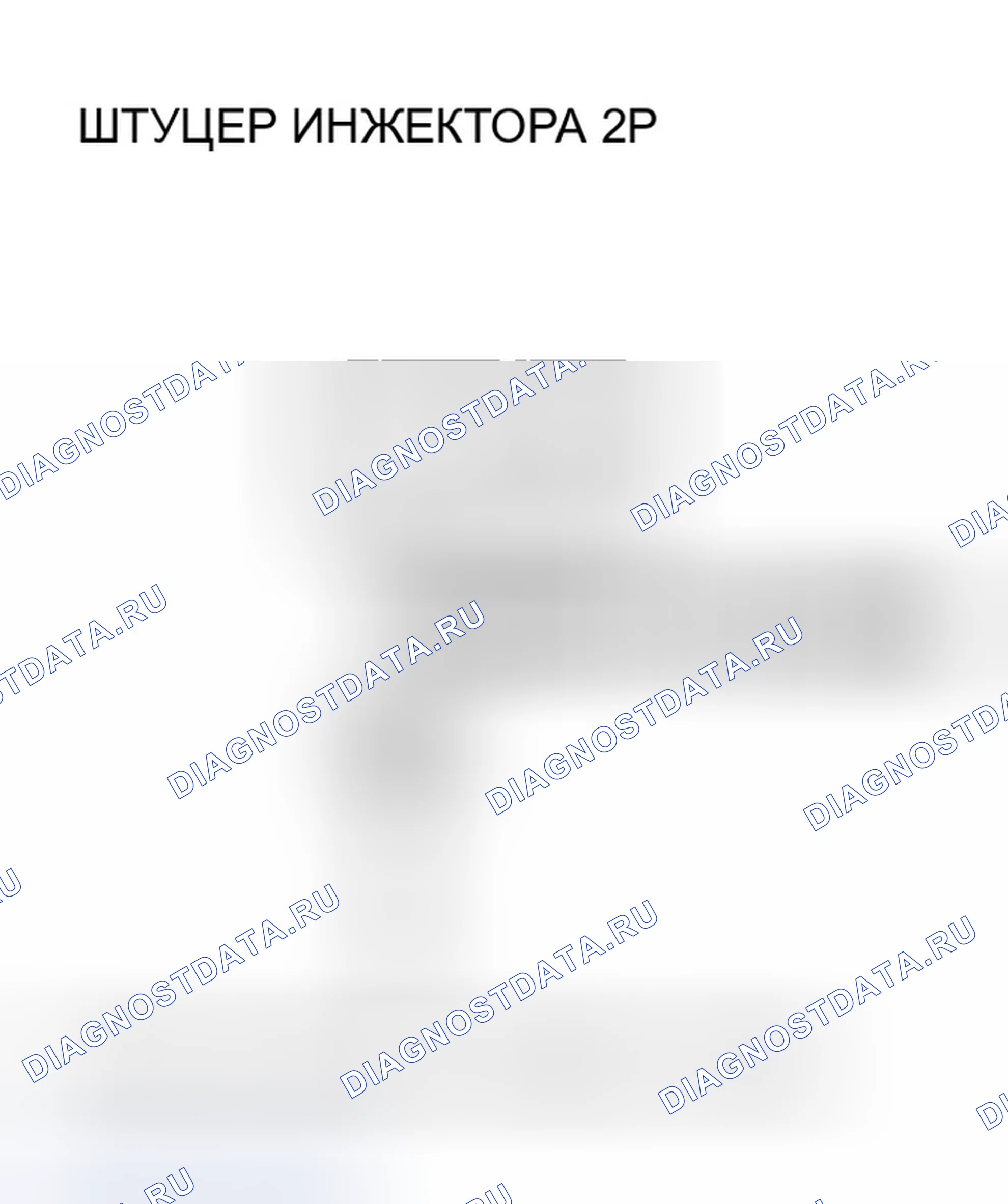 Рис. 105. Honda Civic VII