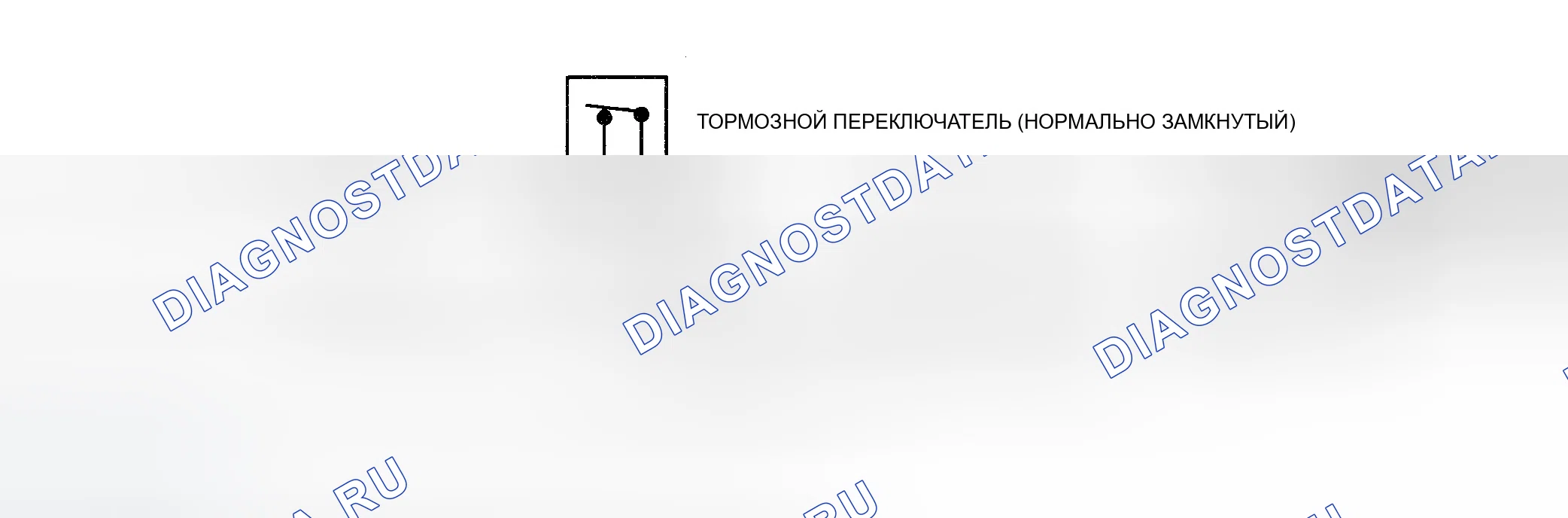Рис. 229: Код 37, Принципиальная схема (корпус 5.7L D) Предоставлено General Motors Corp.. GMC Yukon I