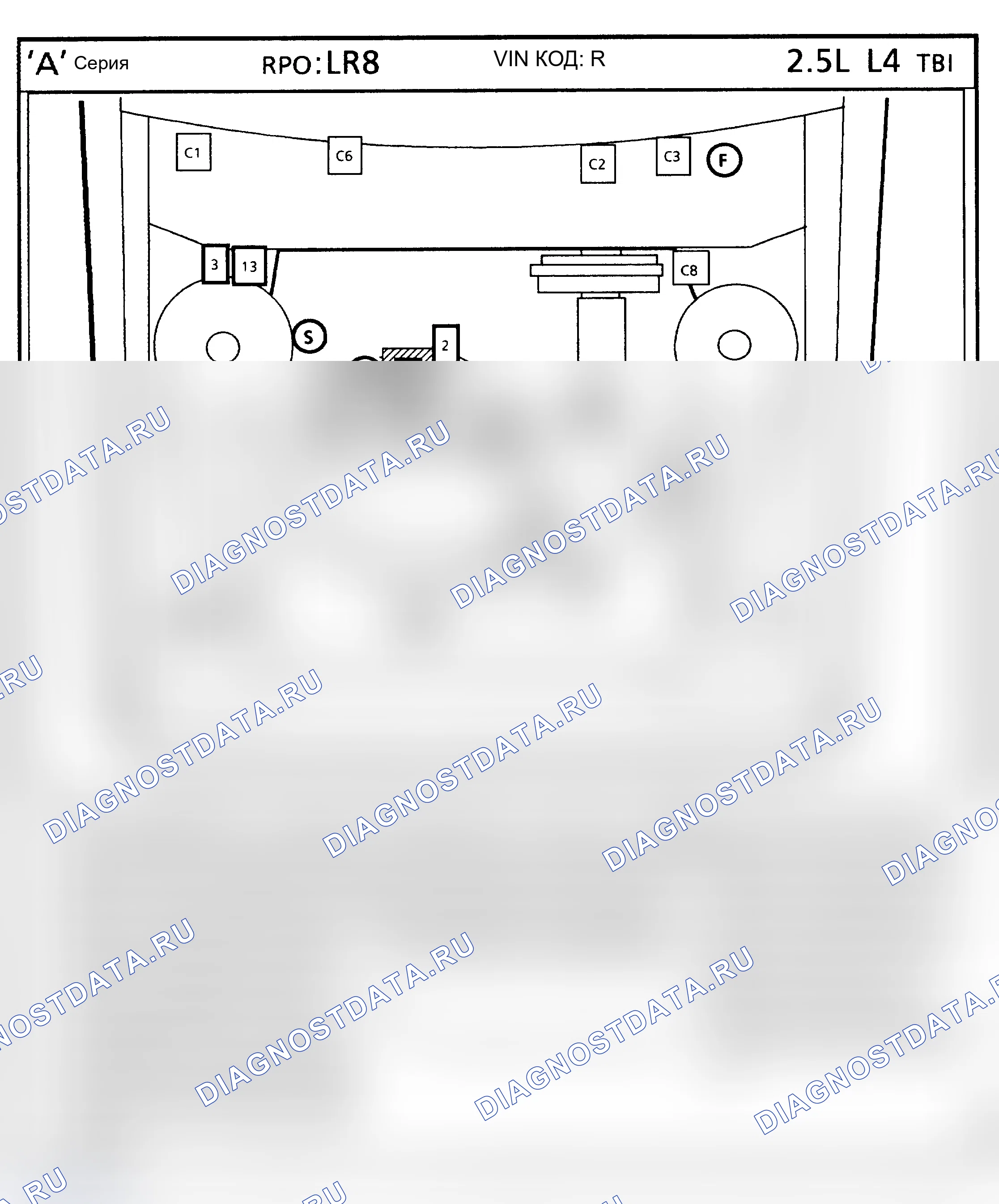 Рис. 18: Расположение компонентов - A кузов, Buick и Oldsmobile. Oldsmobile Cutlass Ciera I