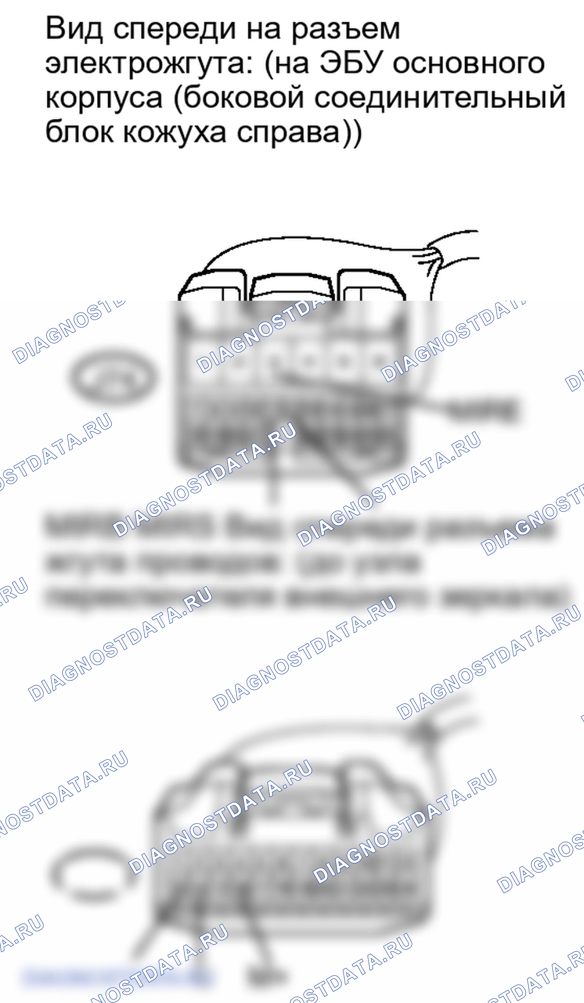 Рис. 43. Lexus IS F I