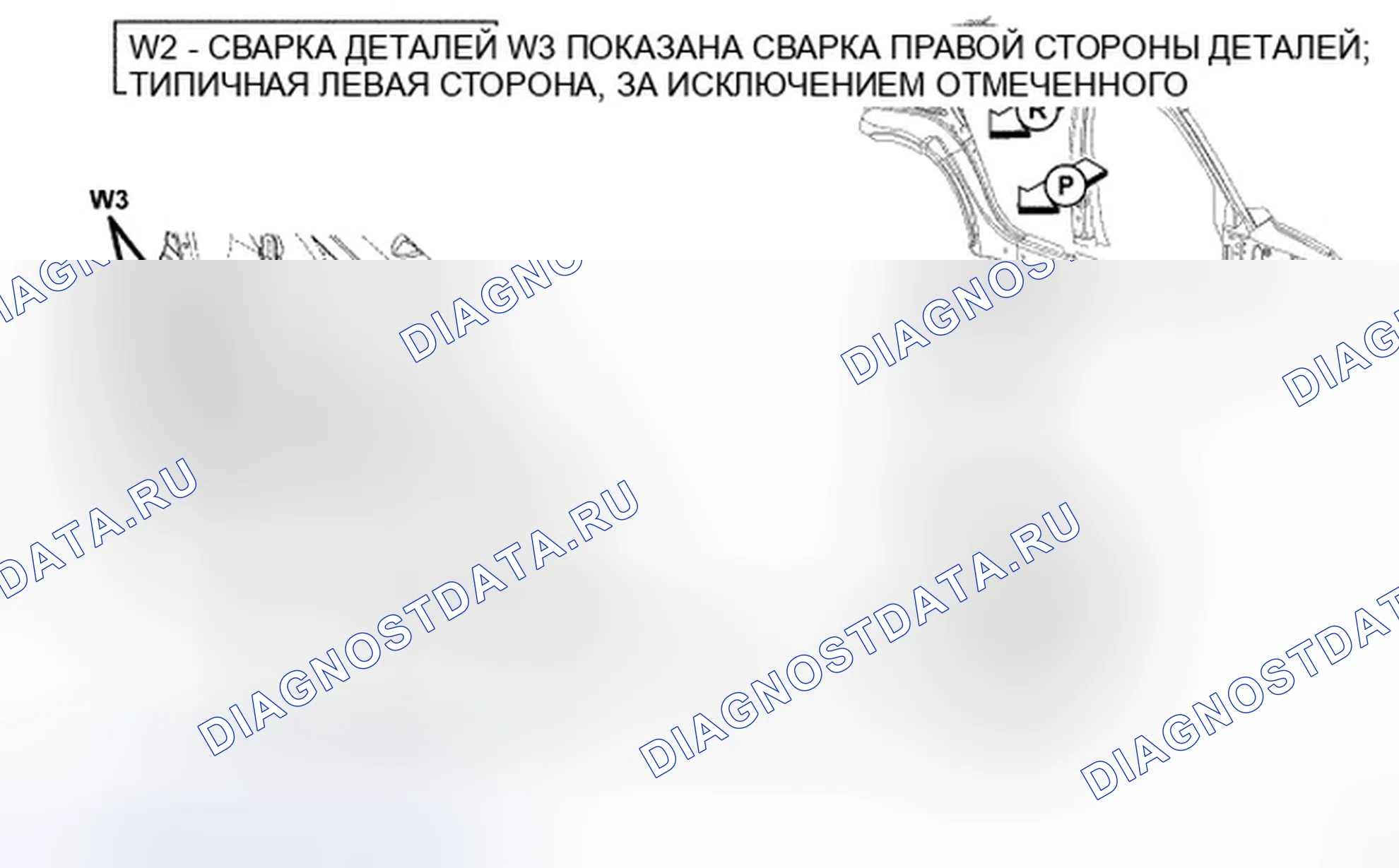 Рис. 477. Dodge Avenger II