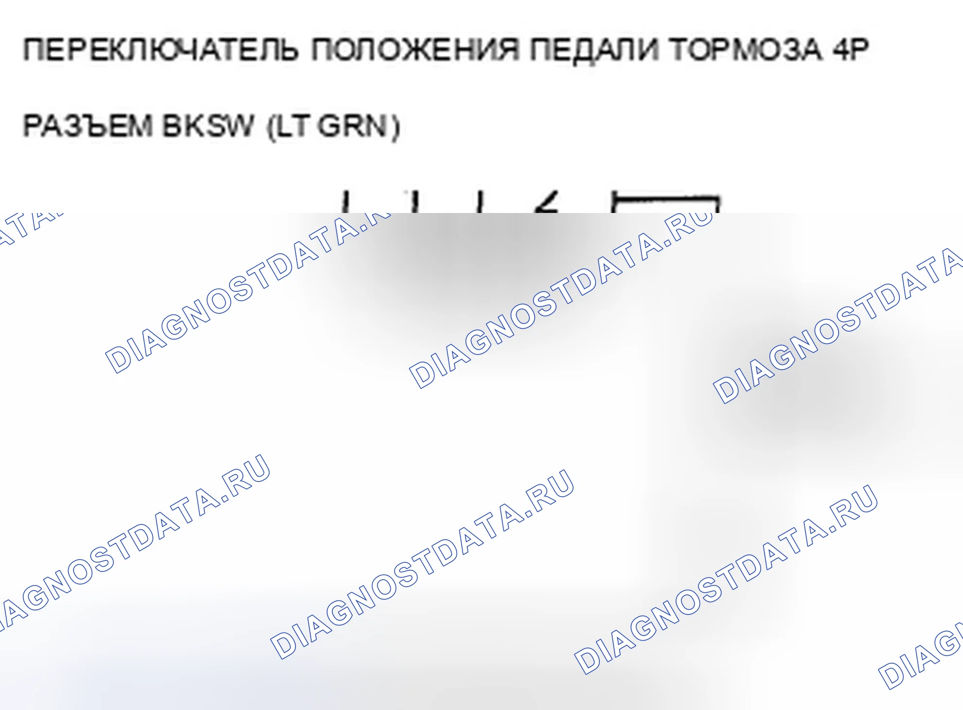 Рис. 281. Acura TSX II
