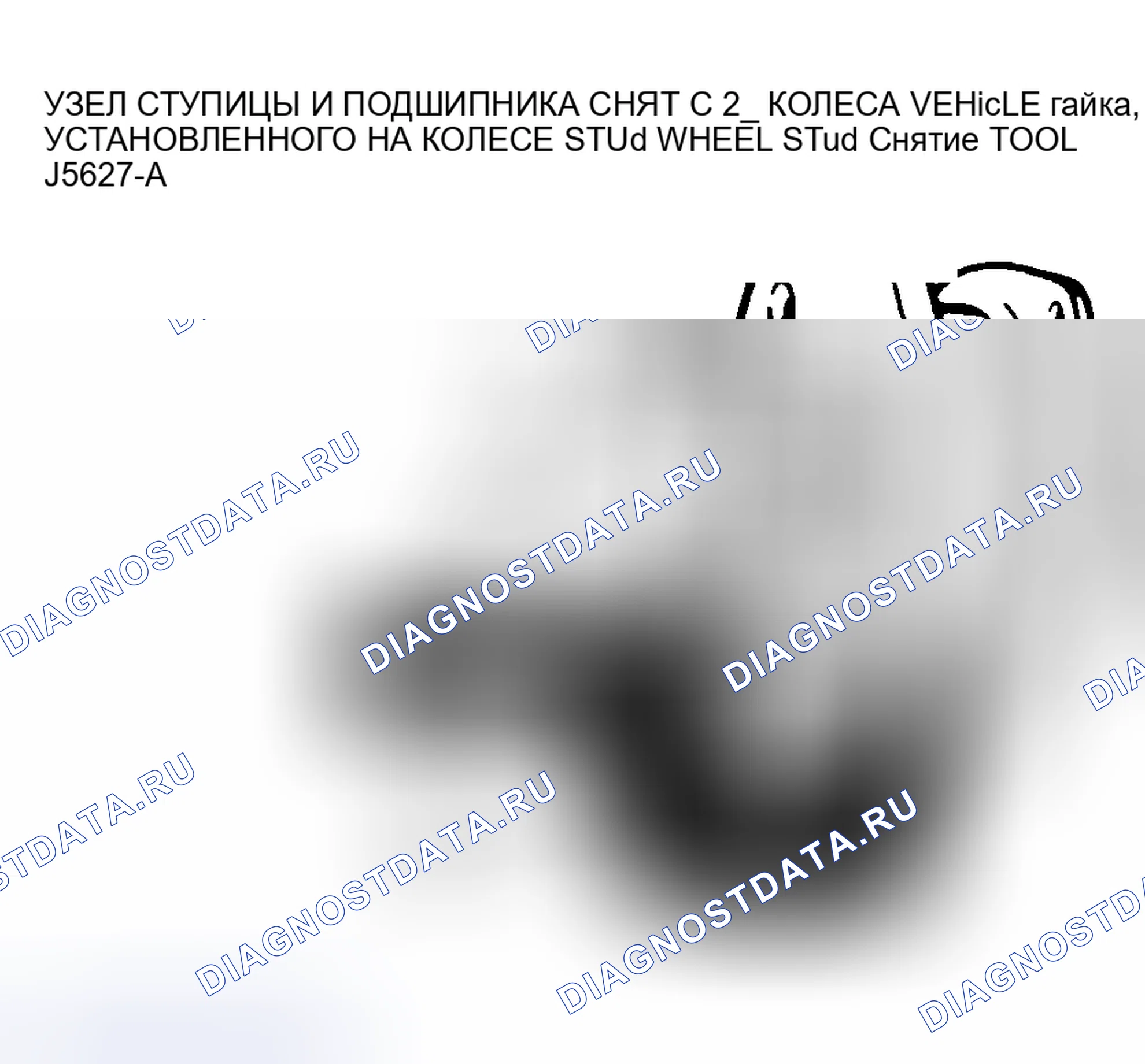Рис. 7. Pontiac Trans Sport I