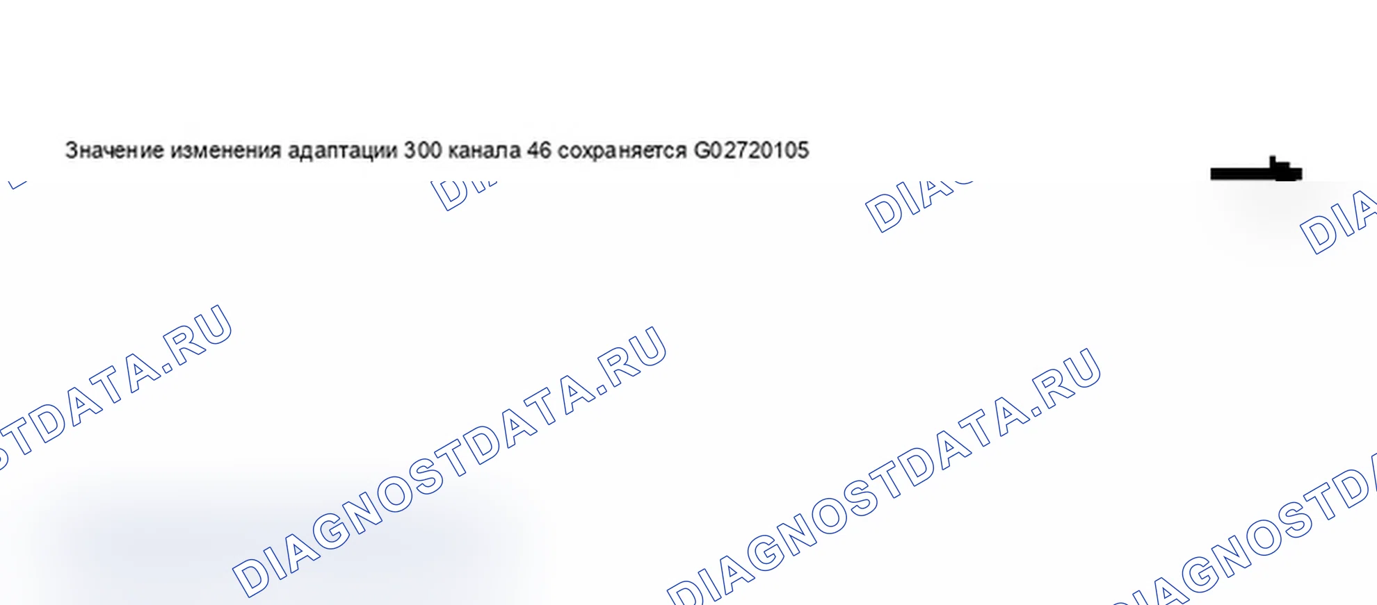 Рис. 327: Дисплей сканирующего инструмента VAG 1551 - адаптация общего количества потребления, приборная панель с расширением интервала технического обслуживания (9 из 9). Audi A6 C5