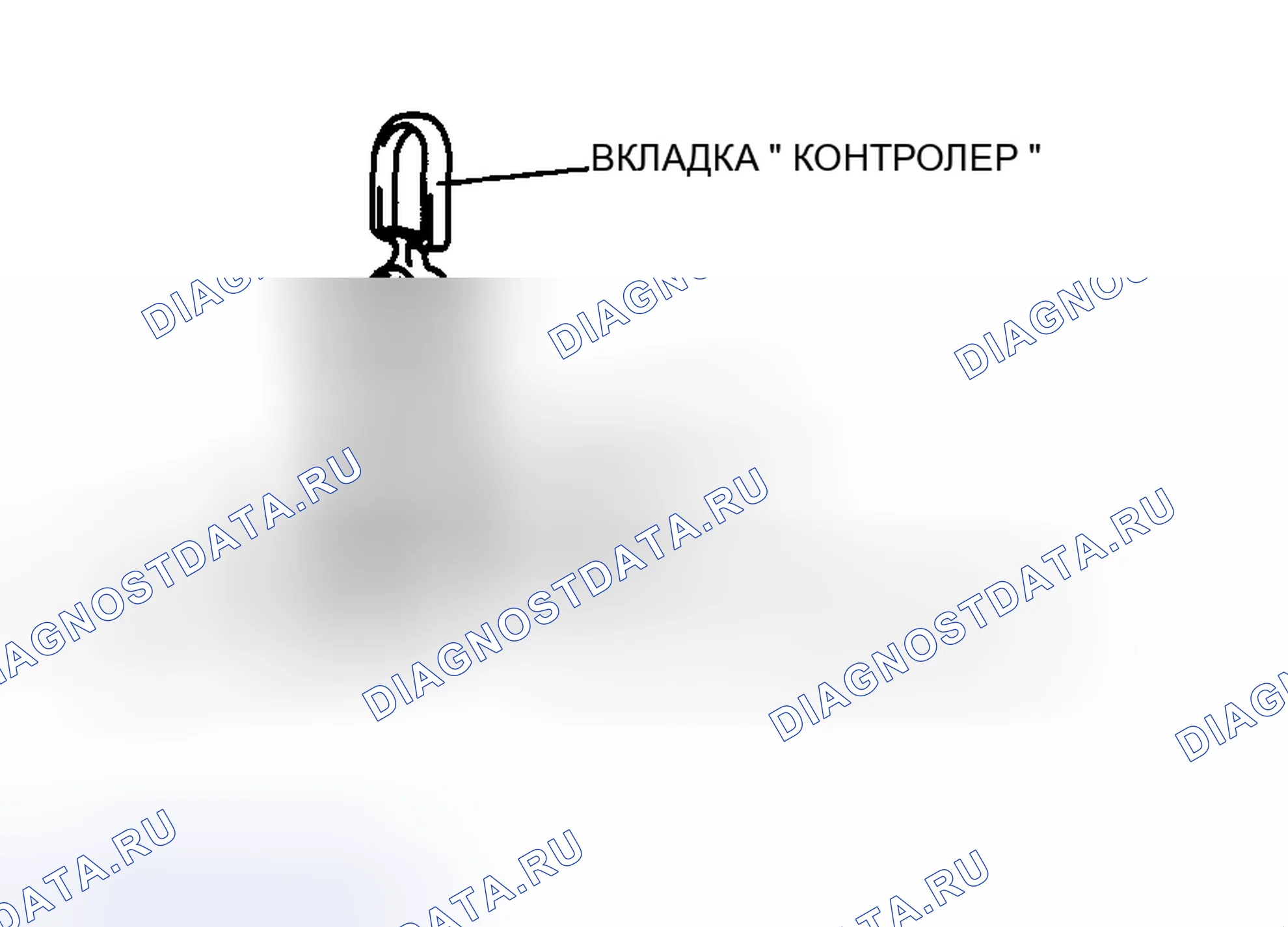 Рис. 27: Установка типа B. Mazda 5 I