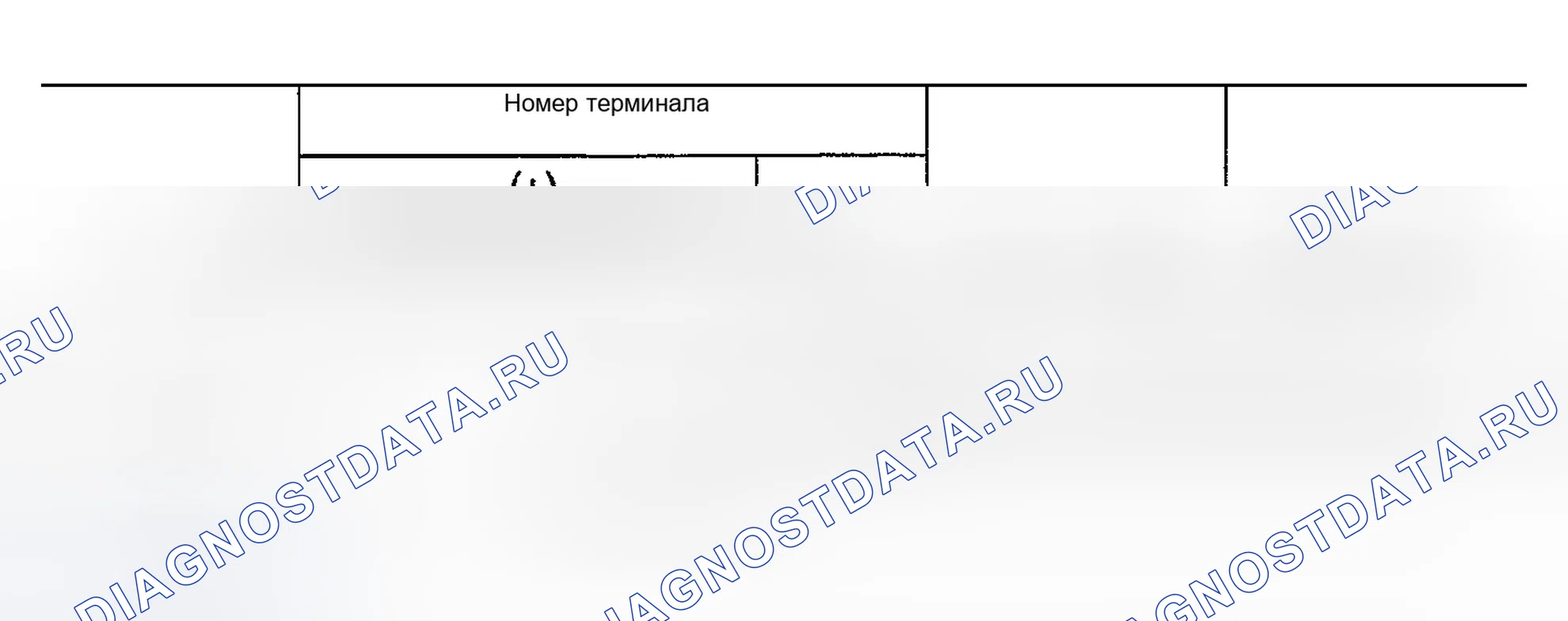 Рис. 9. Infiniti G35 III