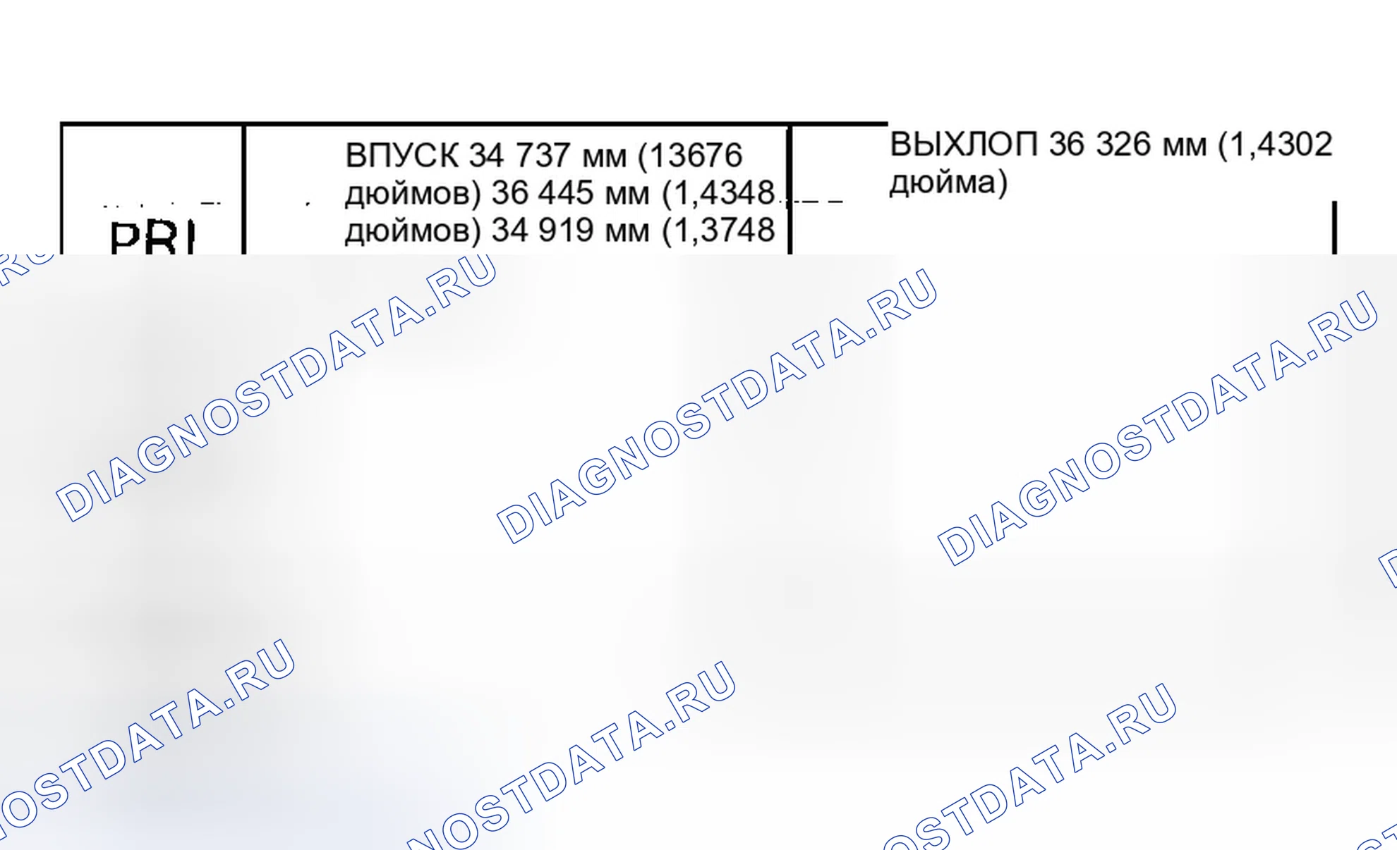 Рис. 163. Honda Pilot I