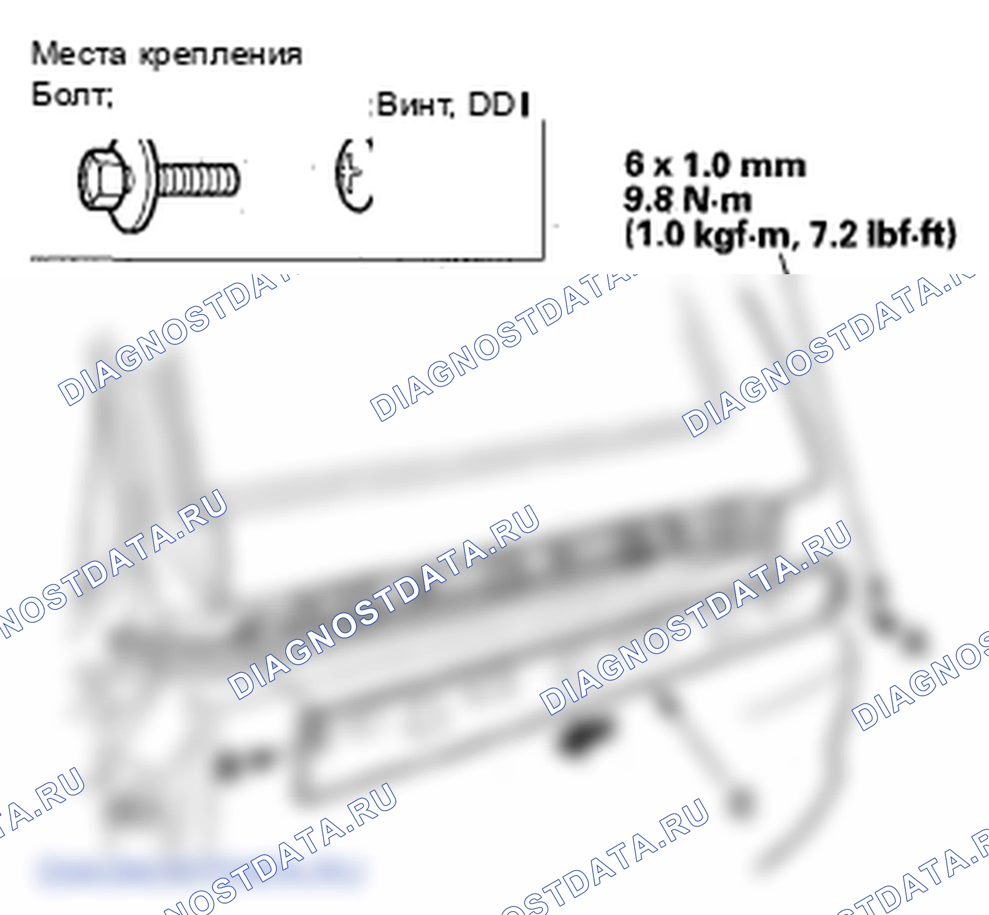 Рис. 127. Honda Odyssey IV