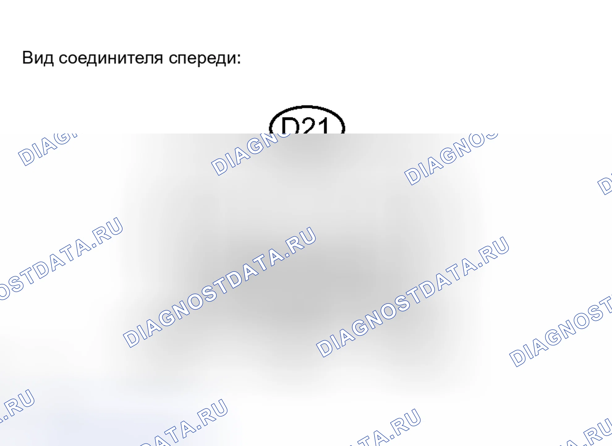 Рис. 110: ПРОЦЕДУРА КОНТРОЛЯ. Toyota Avalon XX30