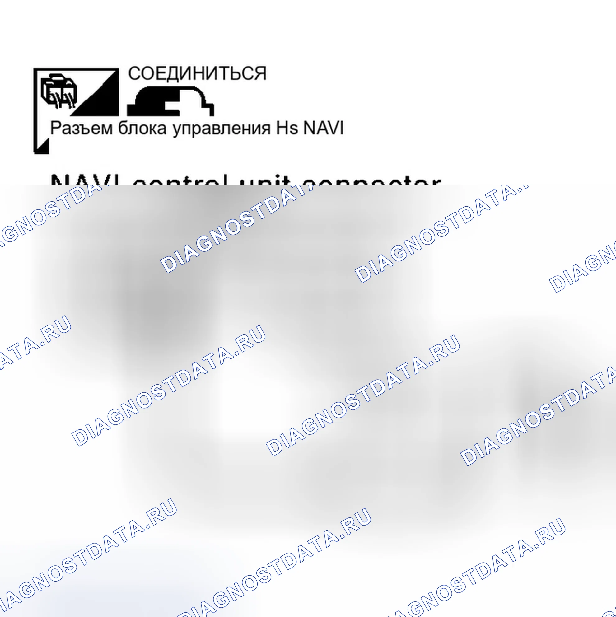 Рис. 344: Проверка сигнала освещения. Infiniti G35 III