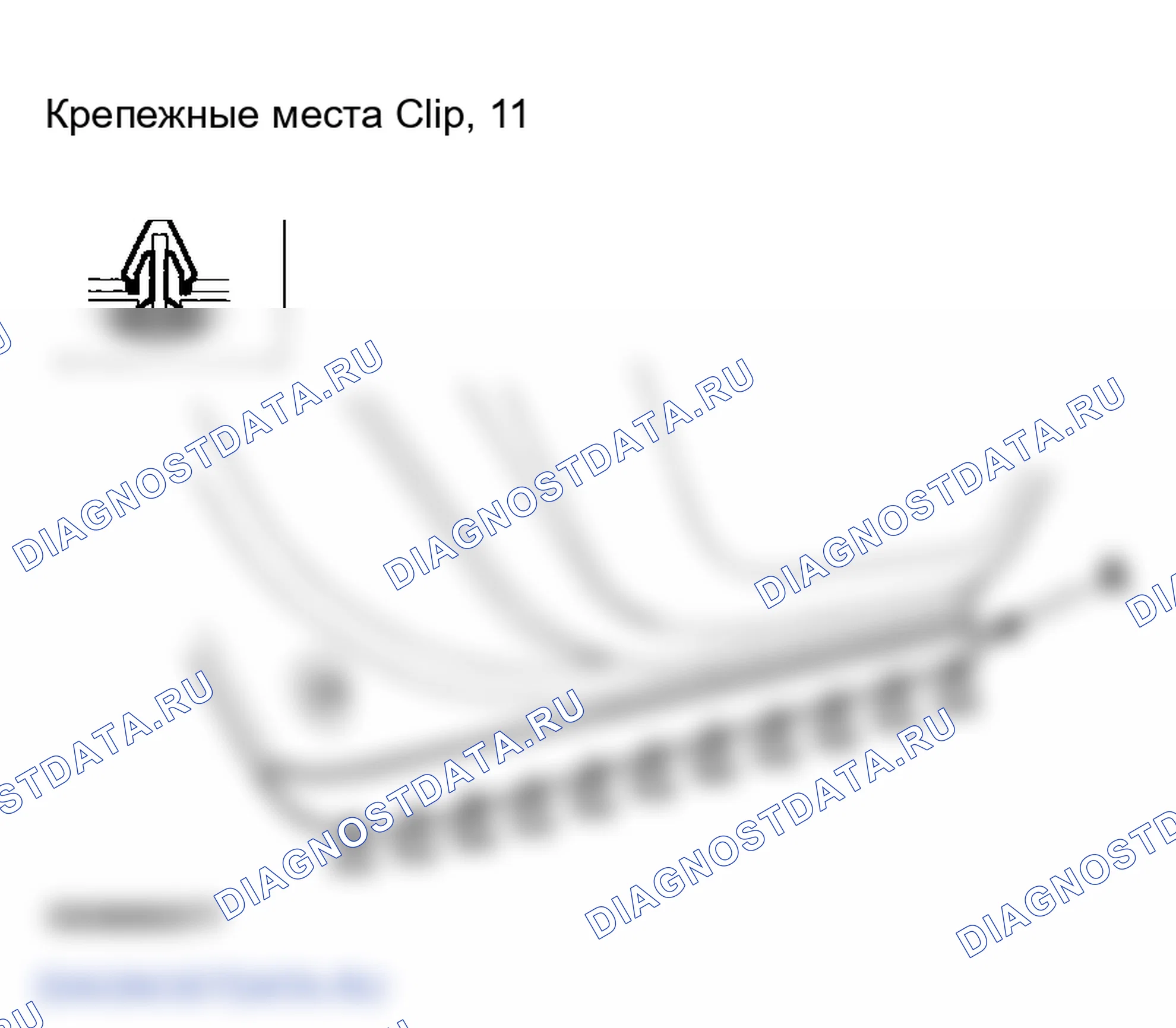 Рис. 59: Замена уплотнения подоконника со стороны задней двери. Honda Ridgeline I