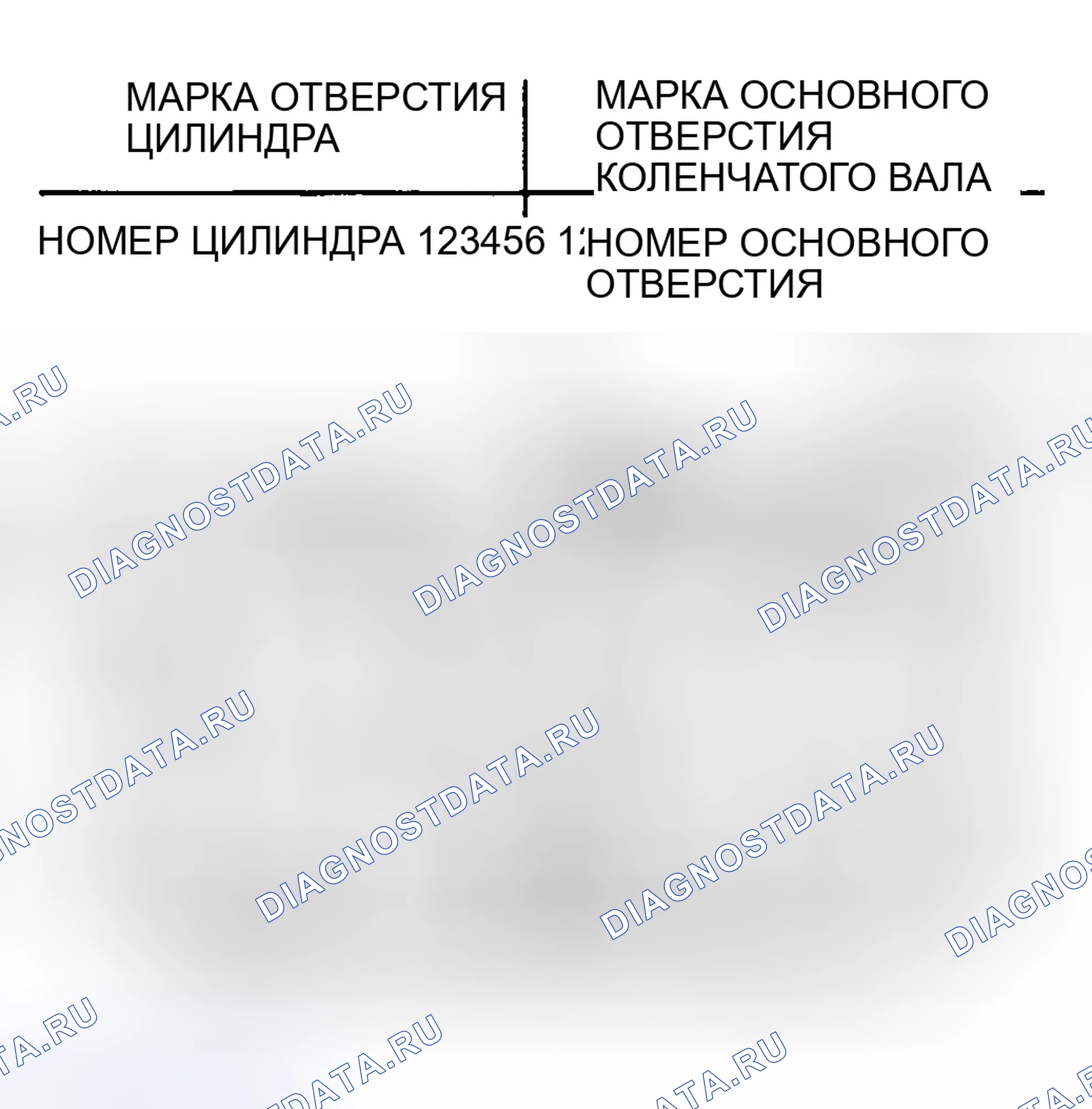 Рис. 819. Chrysler Sebring II рестайлинг