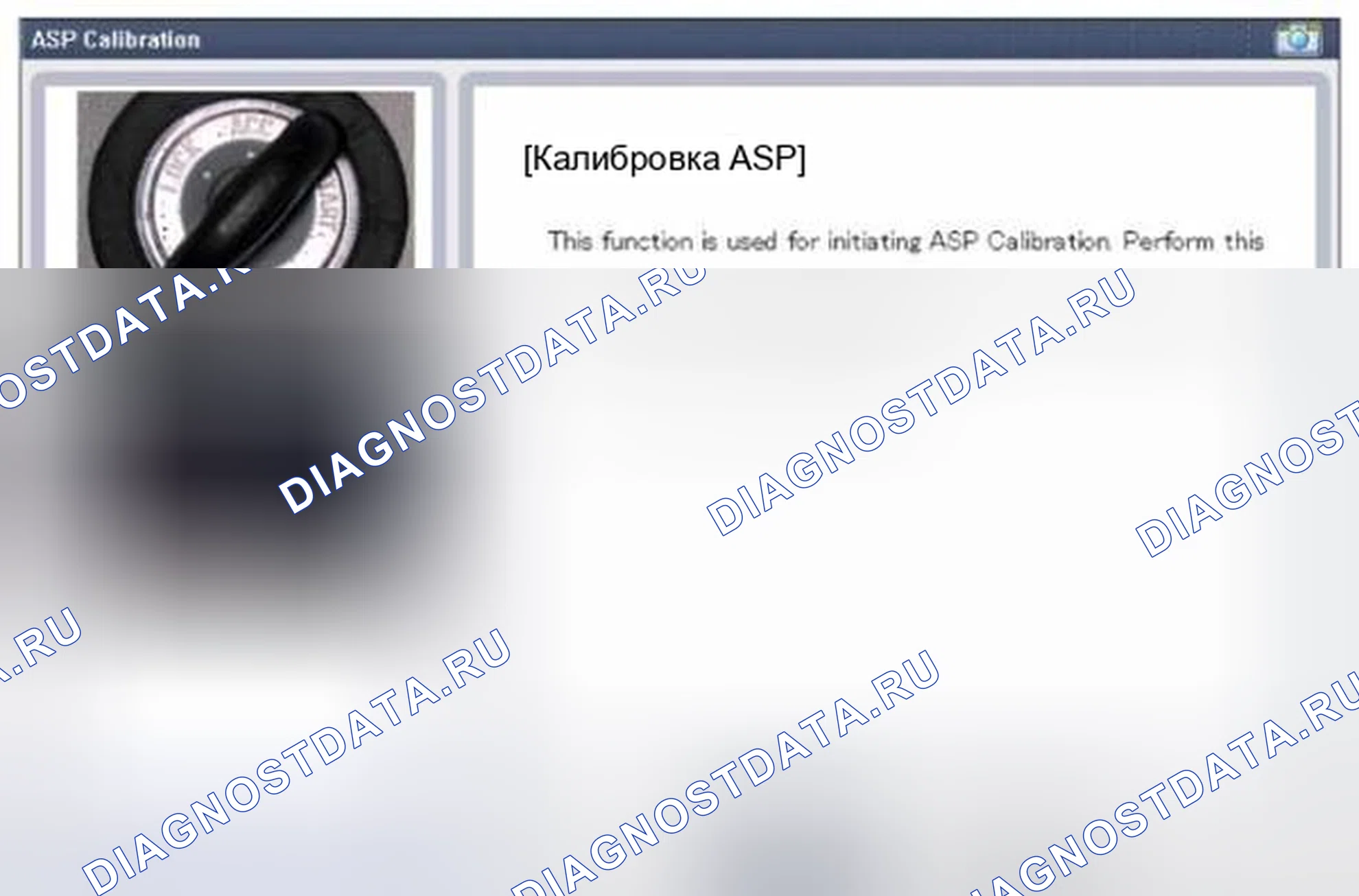 Рис. 17: Мониторинг данных Scantool. Kia Optima III рестайлинг
