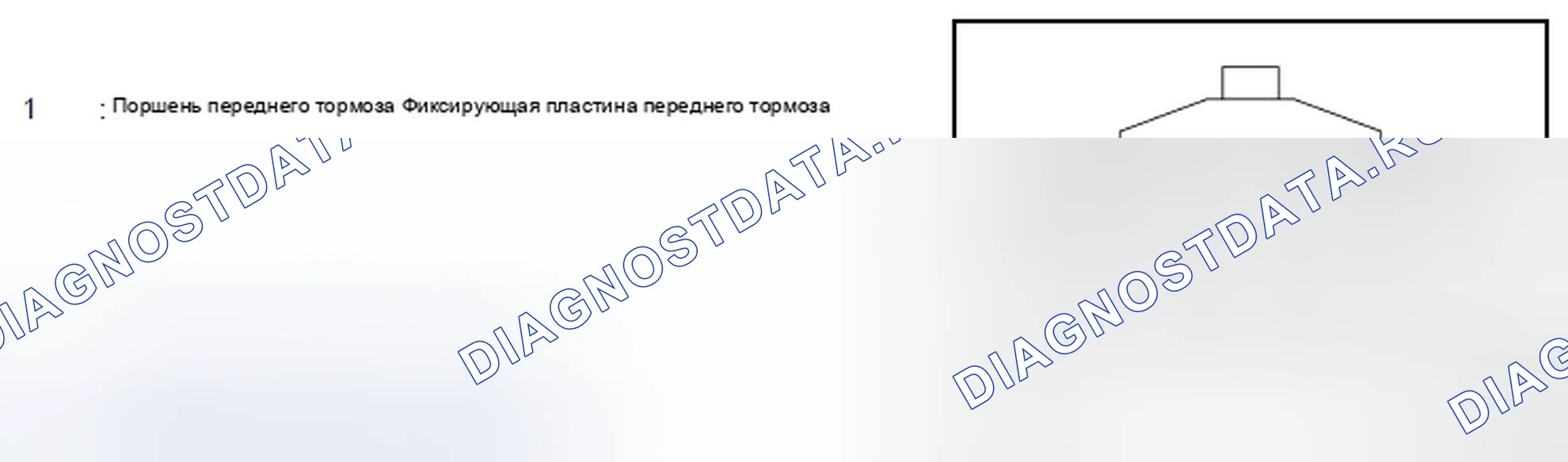 Рис. 222. Infiniti Q60 I