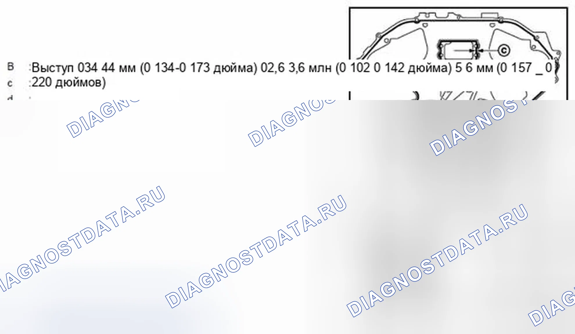 Рис. 184. Infiniti G37 IV рестайлинг