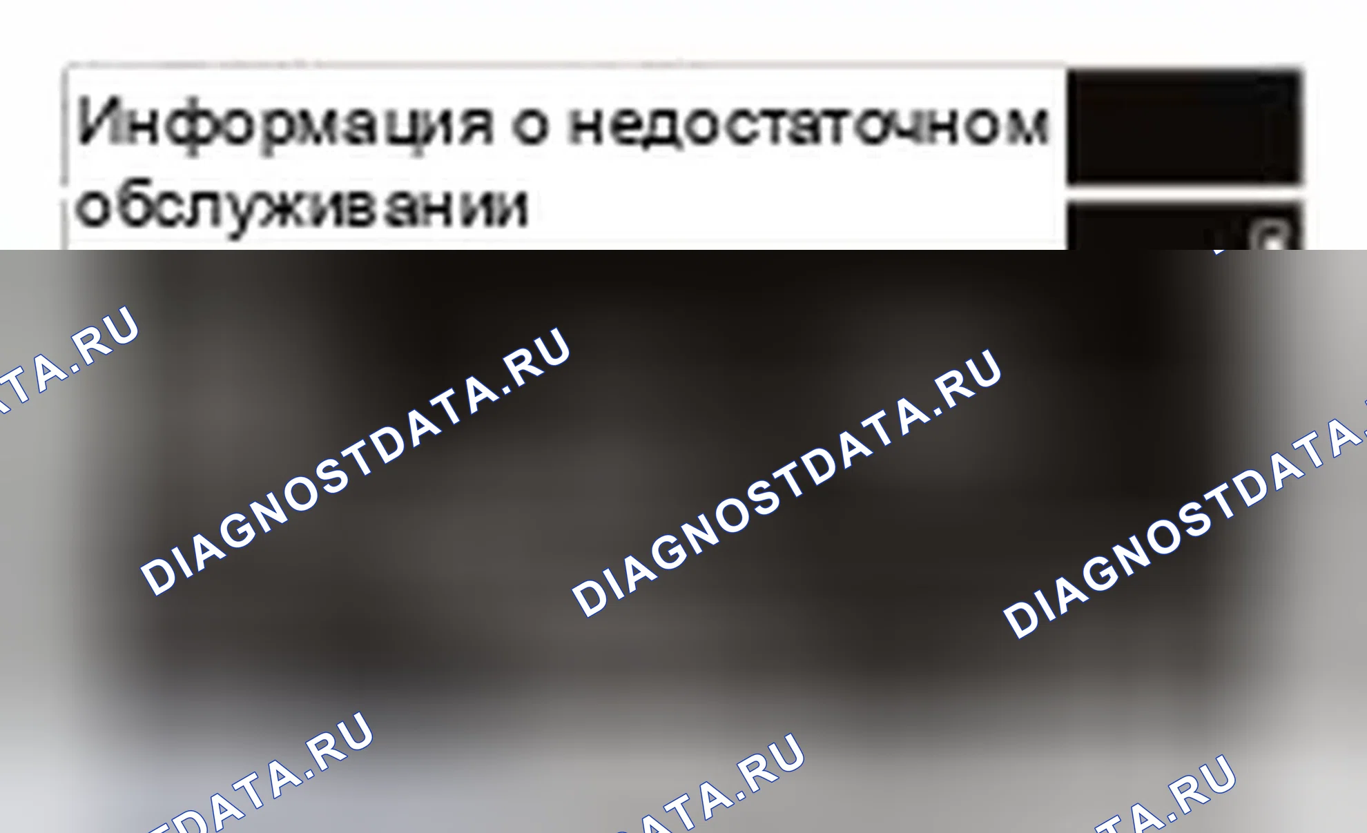 Рис. 14. Honda CR-V IV
