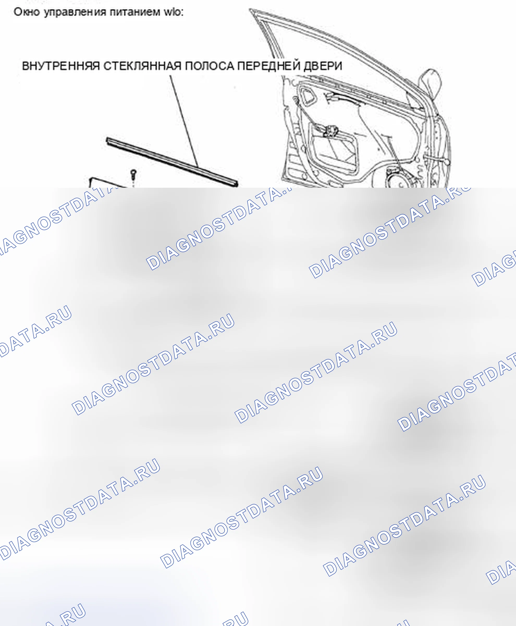 Рис. 141: КОМПОНЕНТЫ. Toyota Corolla X