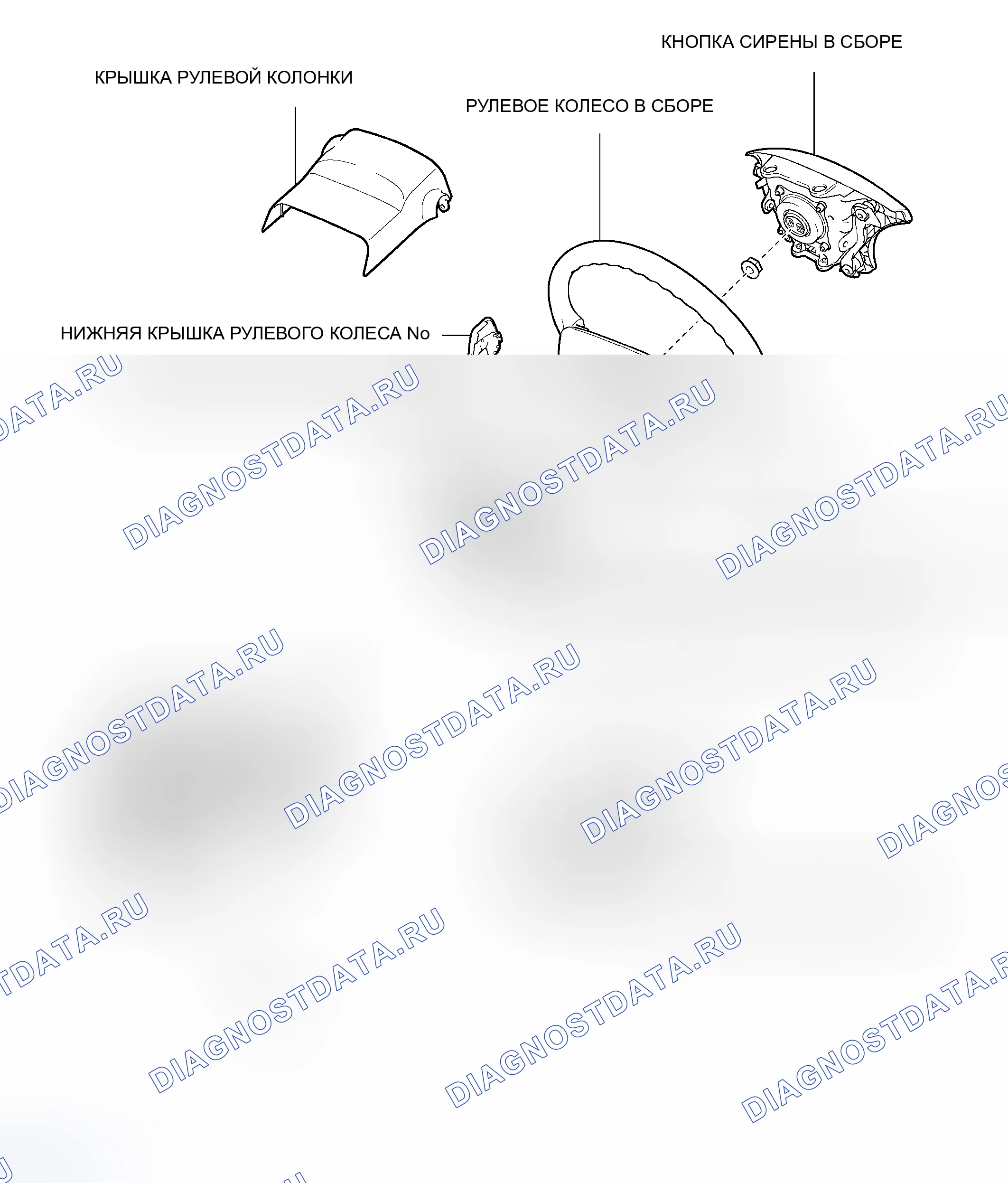 Рис. 97: КОМПОНЕНТЫ. Toyota Avalon XX30