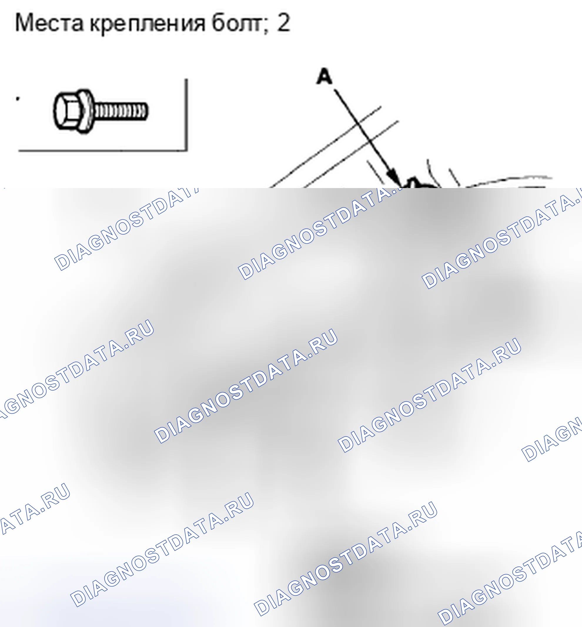 Рис. 16: Замена двигателя. Acura CSX I