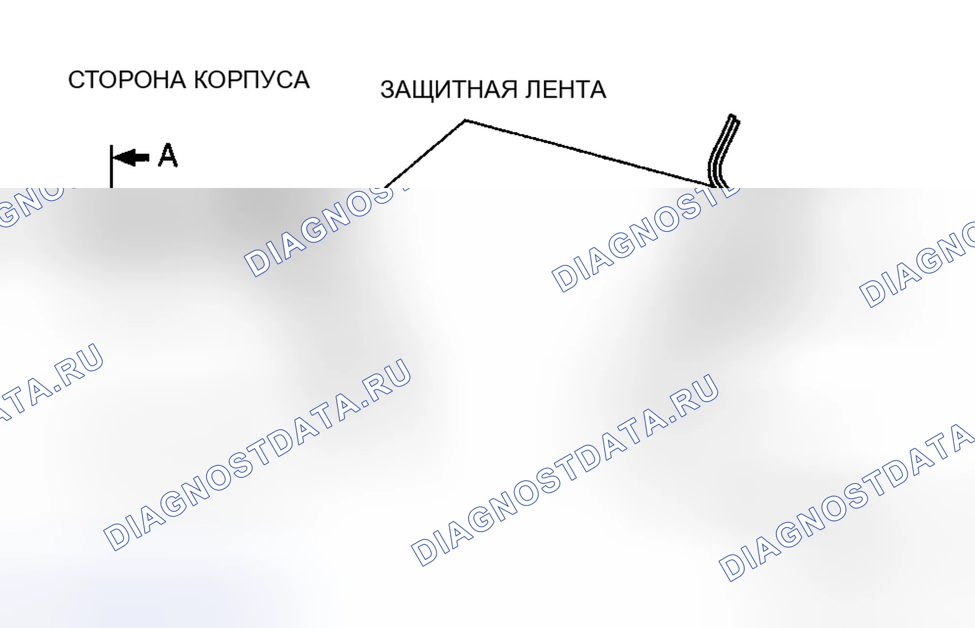 Рис. 30: СНЯТИЕ ЛОБОВОГО СТЕКЛА. Mazda 5 I