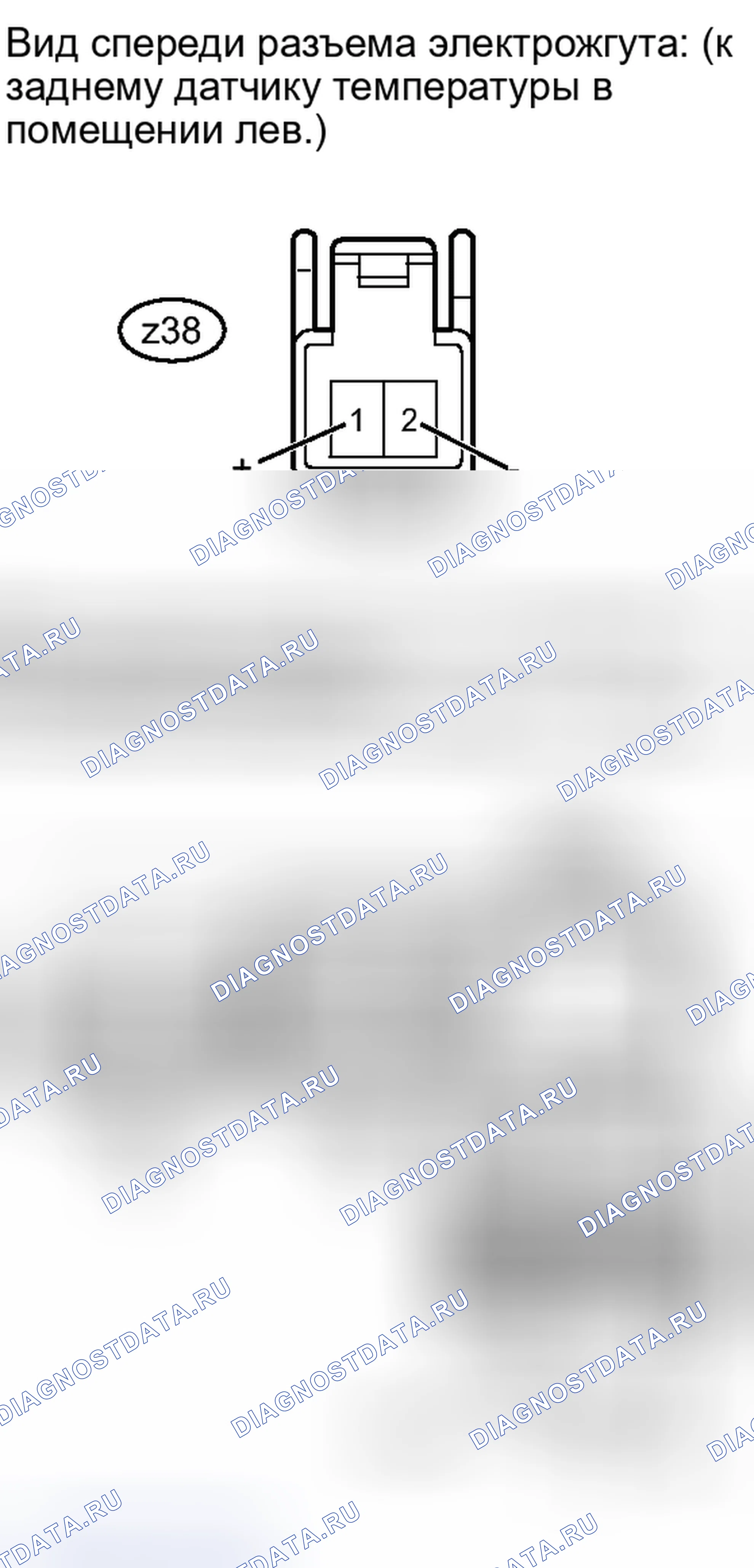 Рис. 260. Haval Xiaolong I