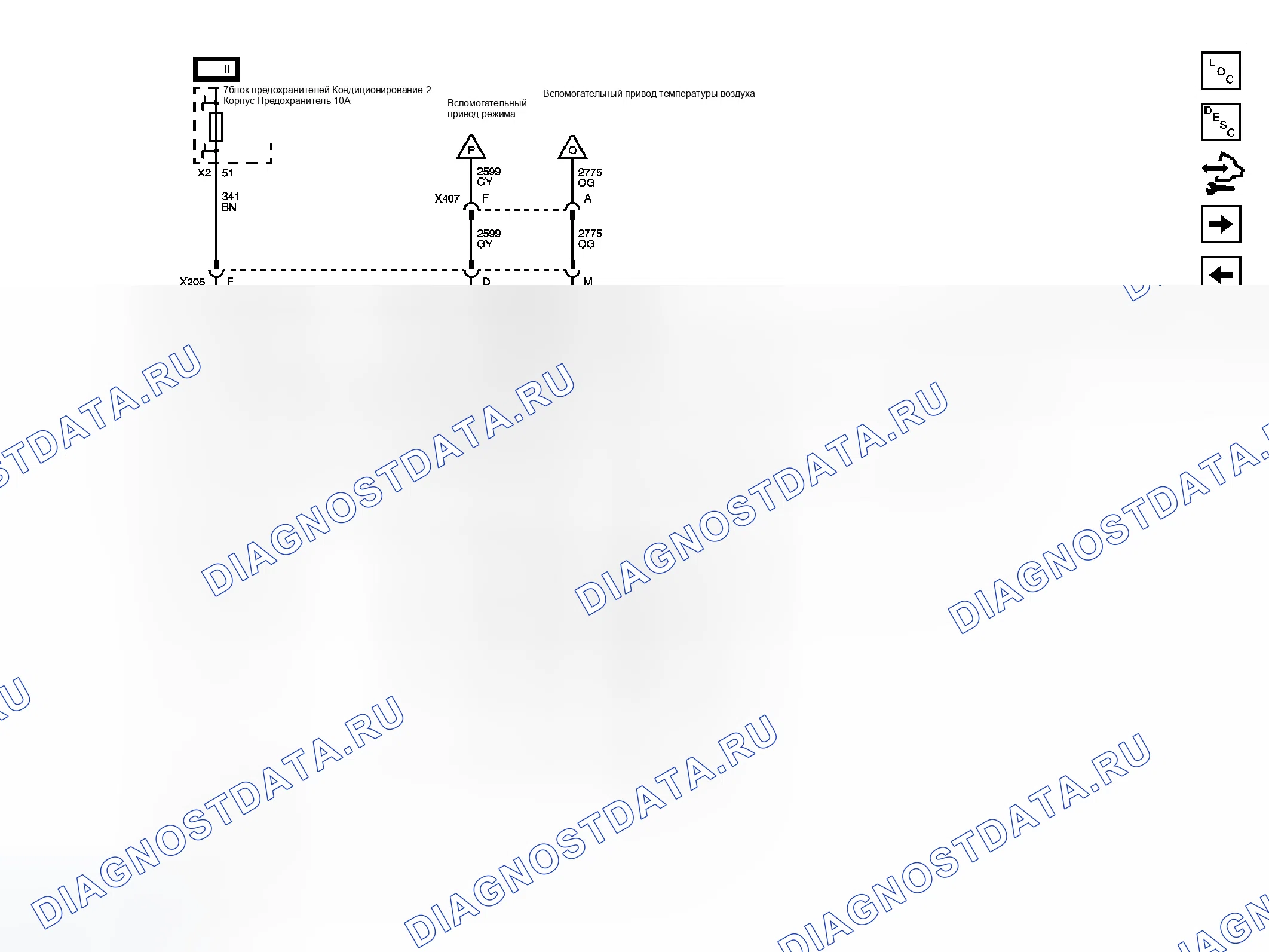 Рис. 8. GMC Savana H1500 