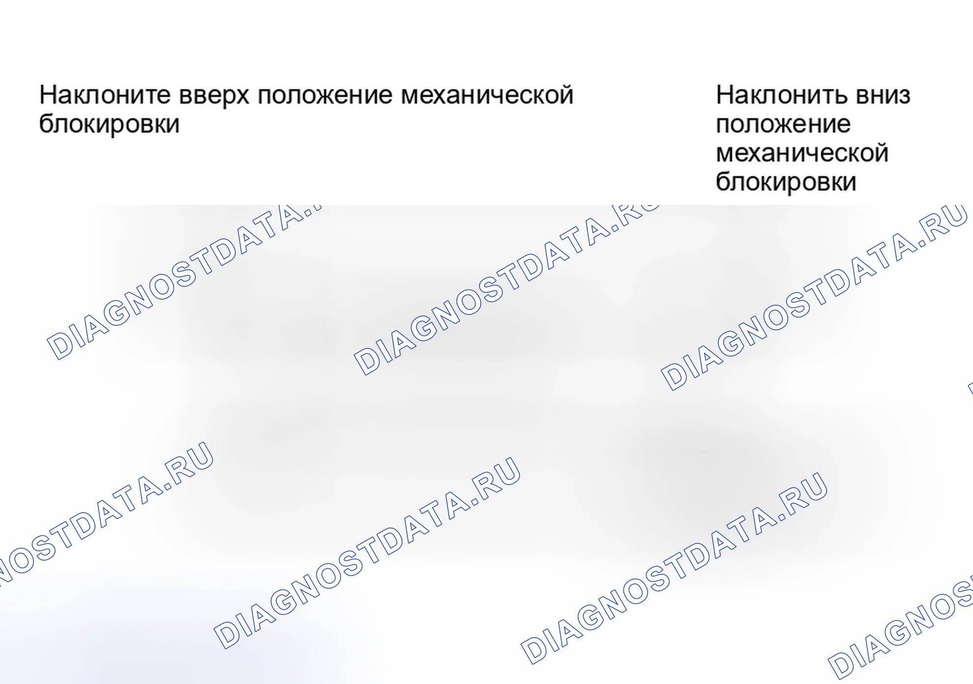 Рис. 18: ОПИСАНИЕ СХЕМЫ. Honda Accord VI