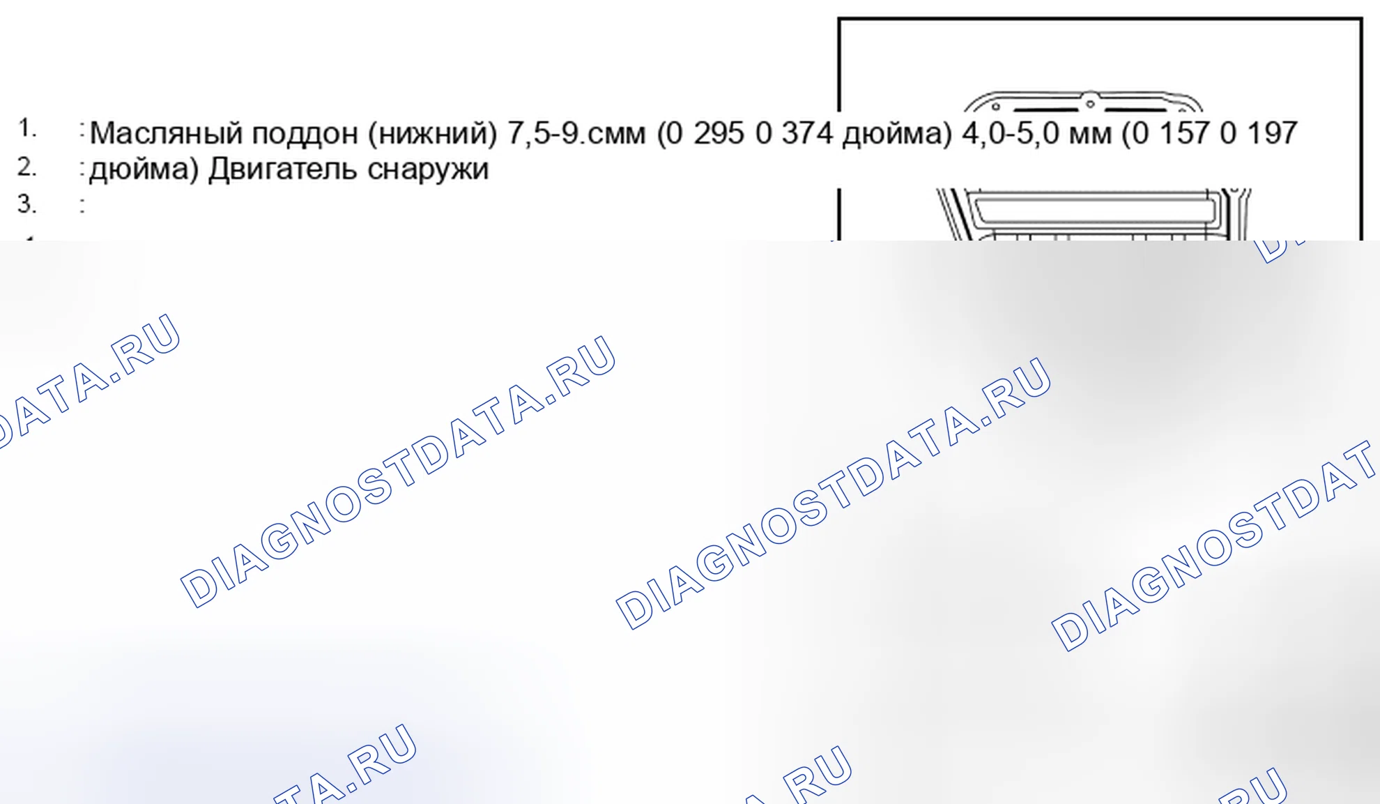Рис. 434. Nissan Pathfinder IV рестайлинг
