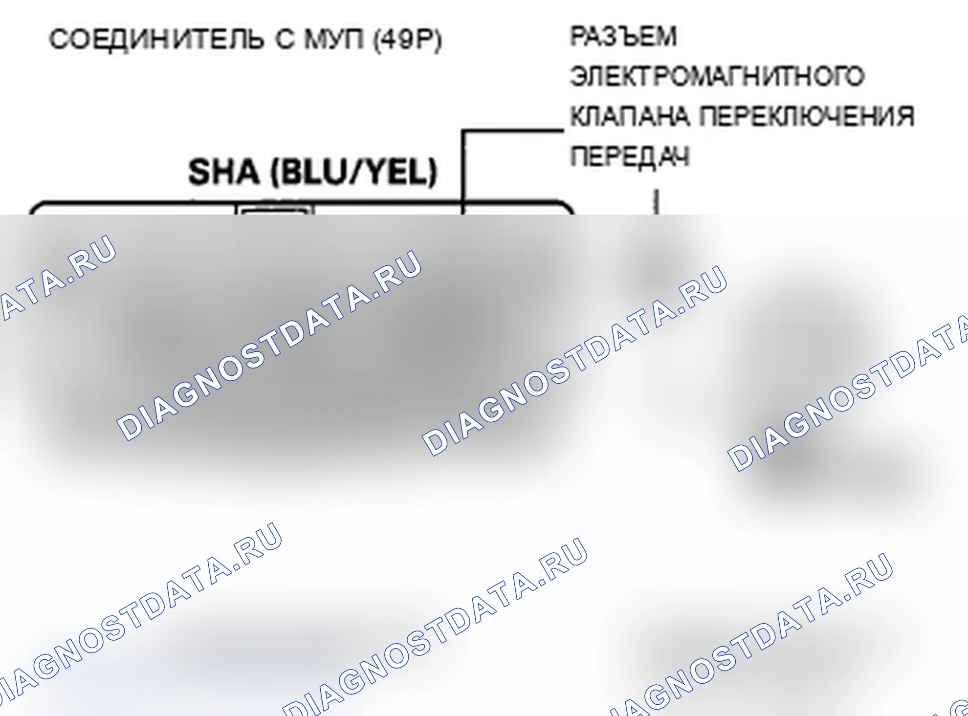 Рис. 116. Acura TL IV рестайлинг