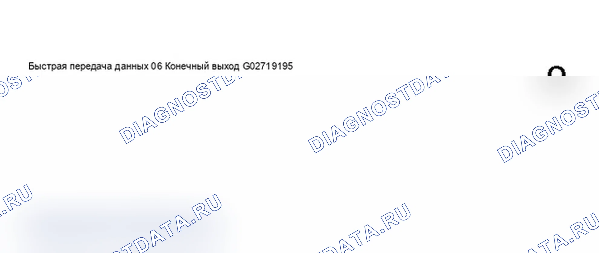 Рис. 119. Audi A6 C5 рестайлинг