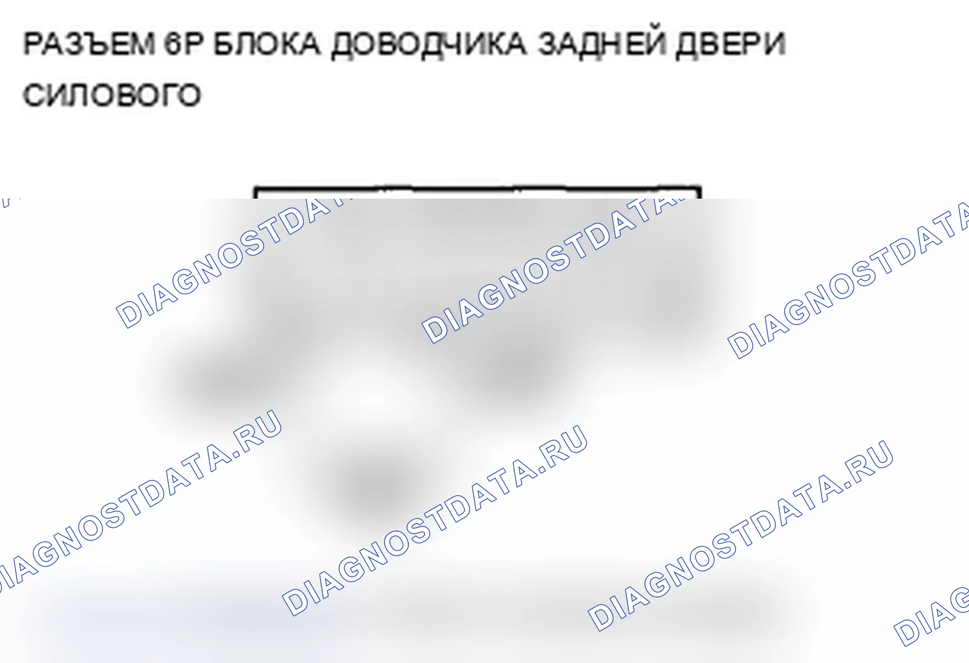 Рис. 211. Acura MDX II рестайлинг