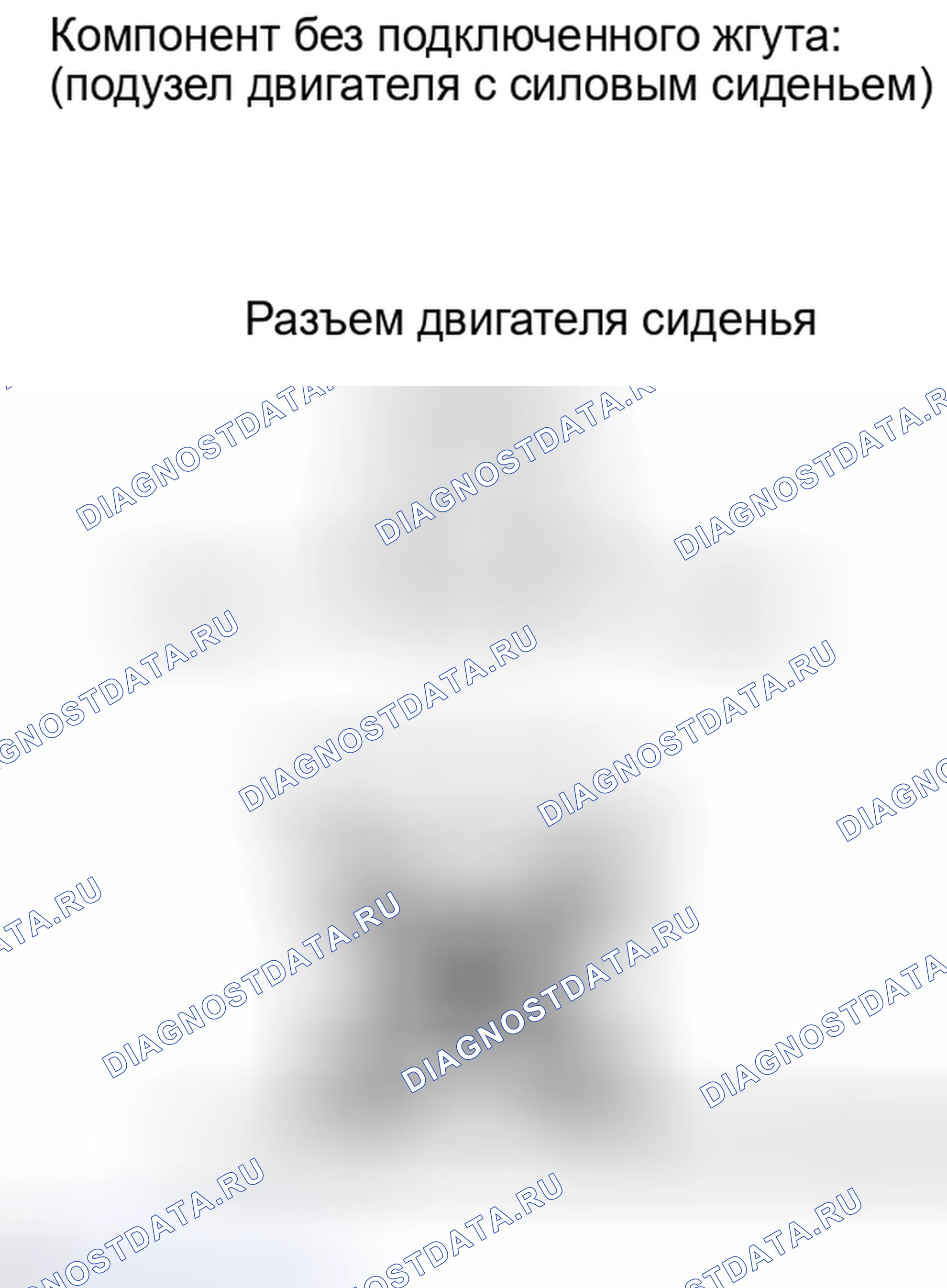 Рис. 372. Haval Xiaolong I