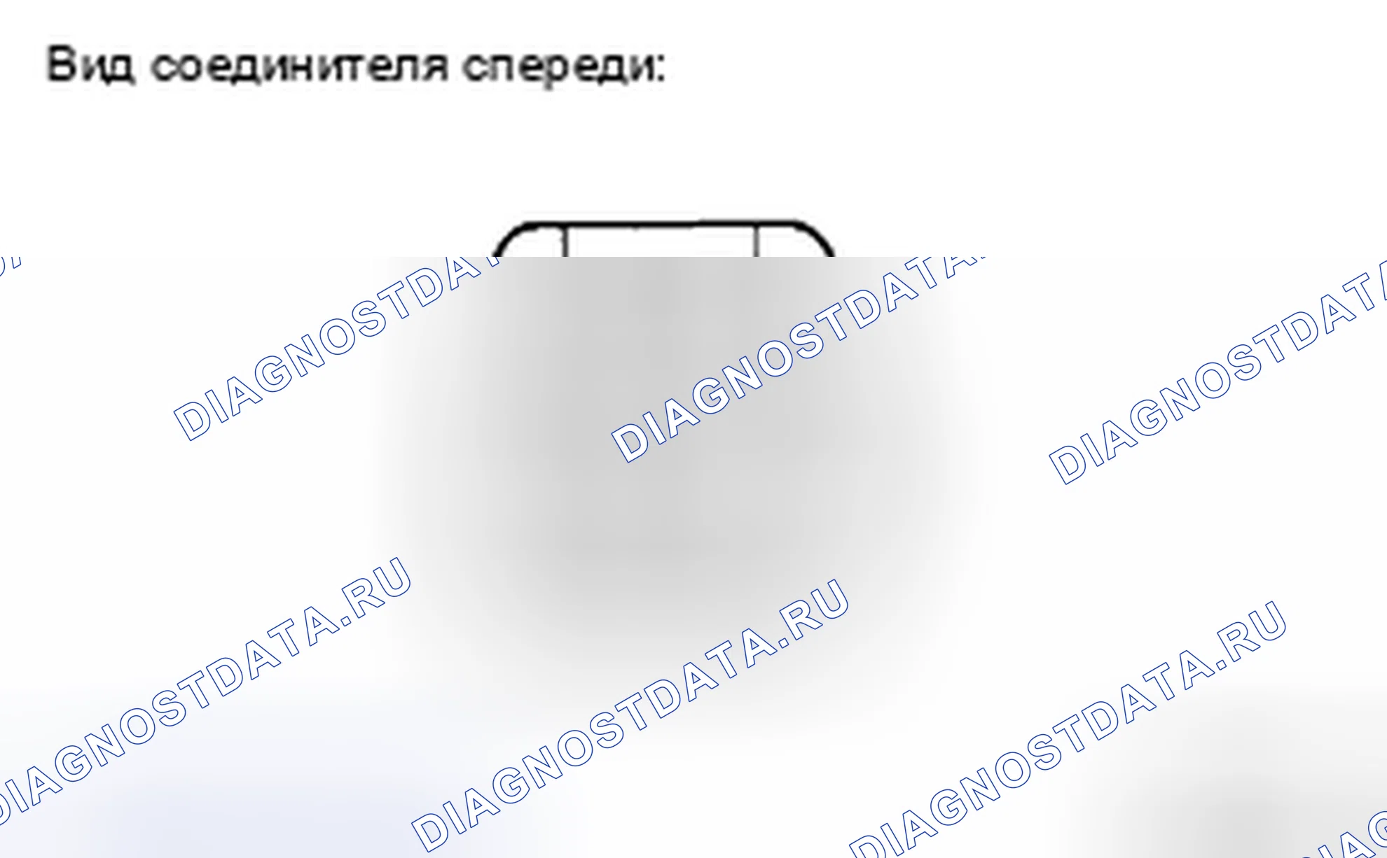 Рис. 245. Toyota Sienna II рестайлинг
