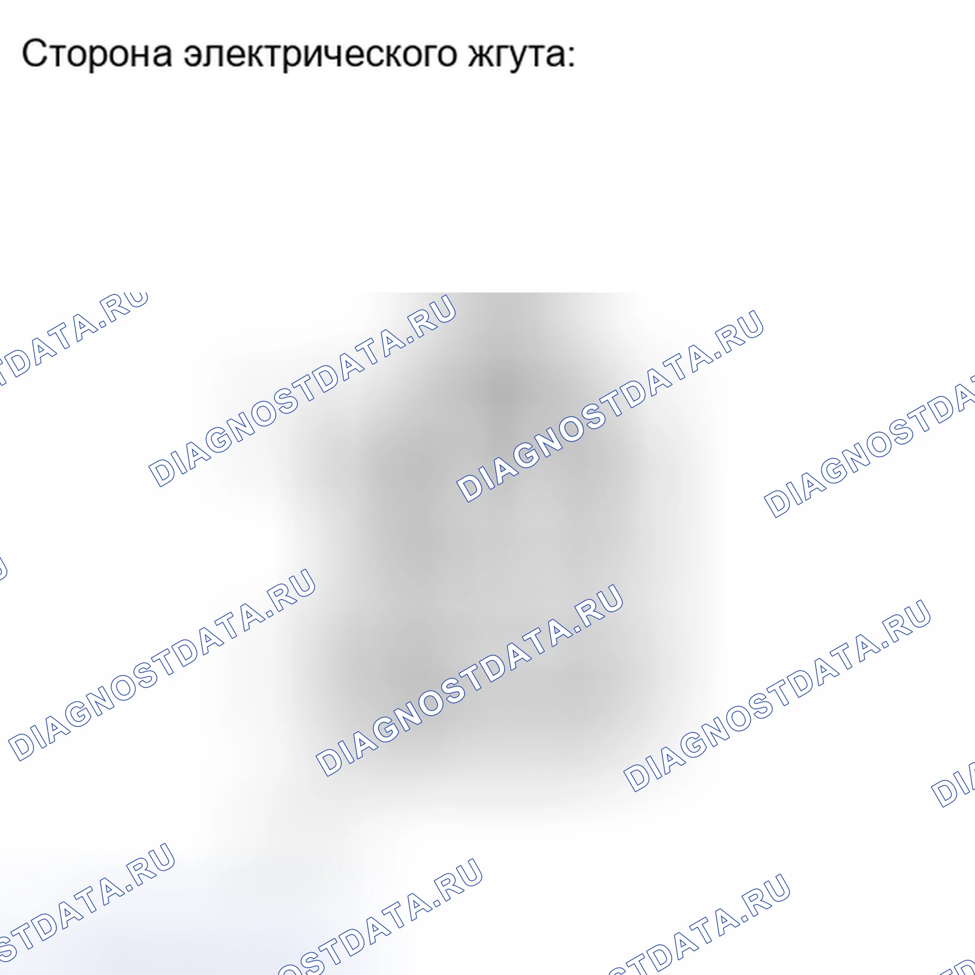 Рис. 201: ПОРЯДОК ВЫПОЛНЕНИЯ РАБОТ. Haval H6S I