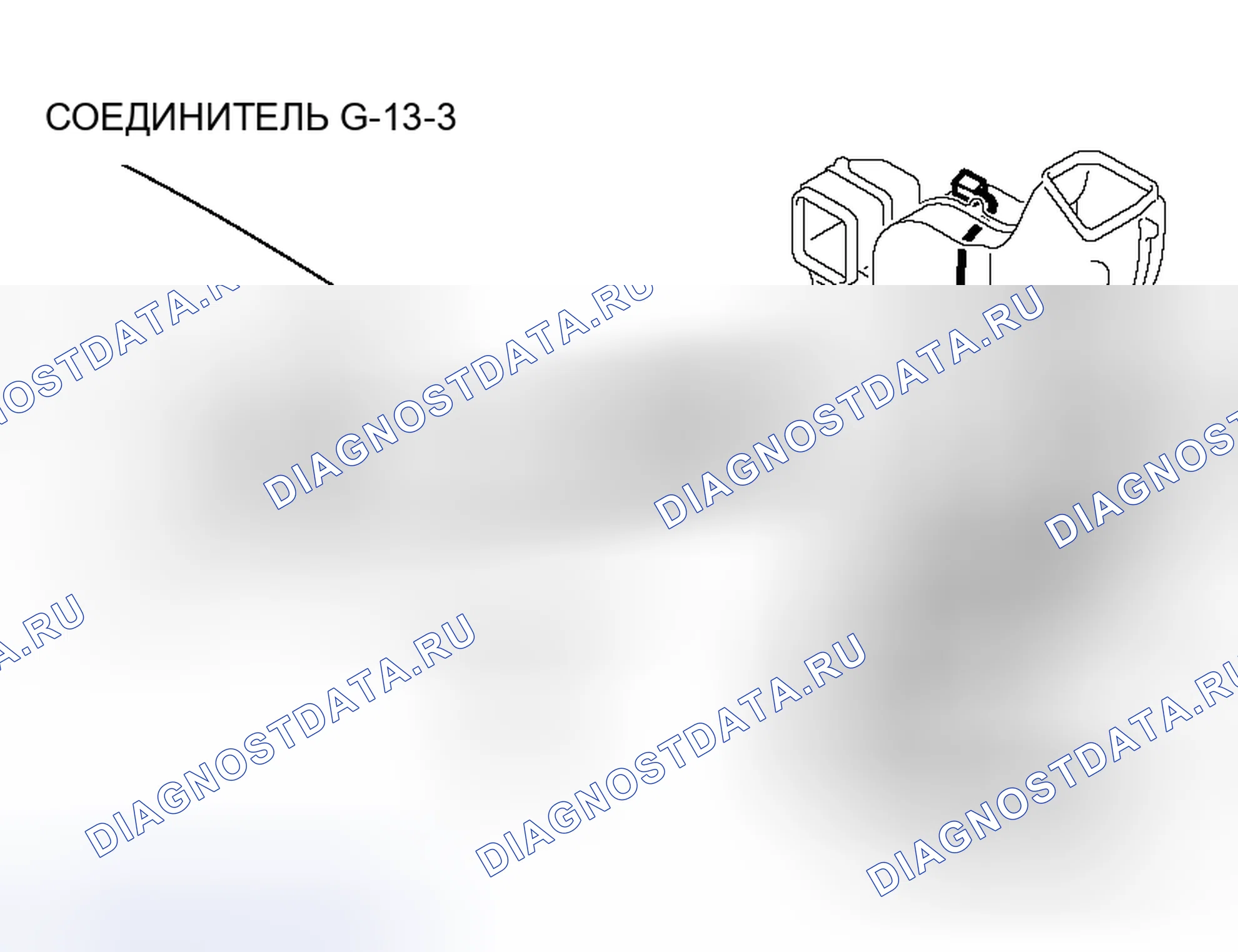 Рис. 80. Honda Grace I