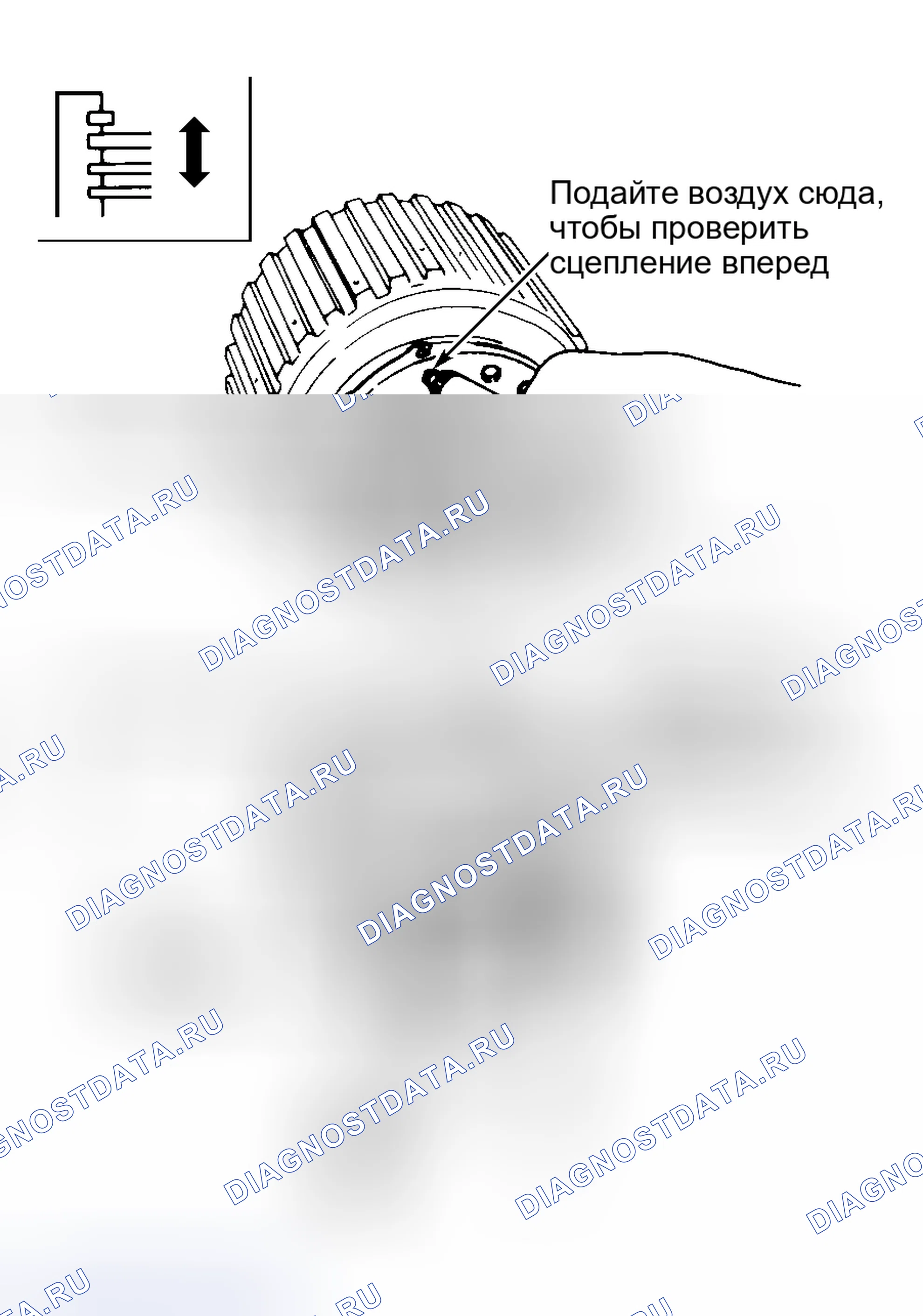 Рис. 37. Honda Legend I