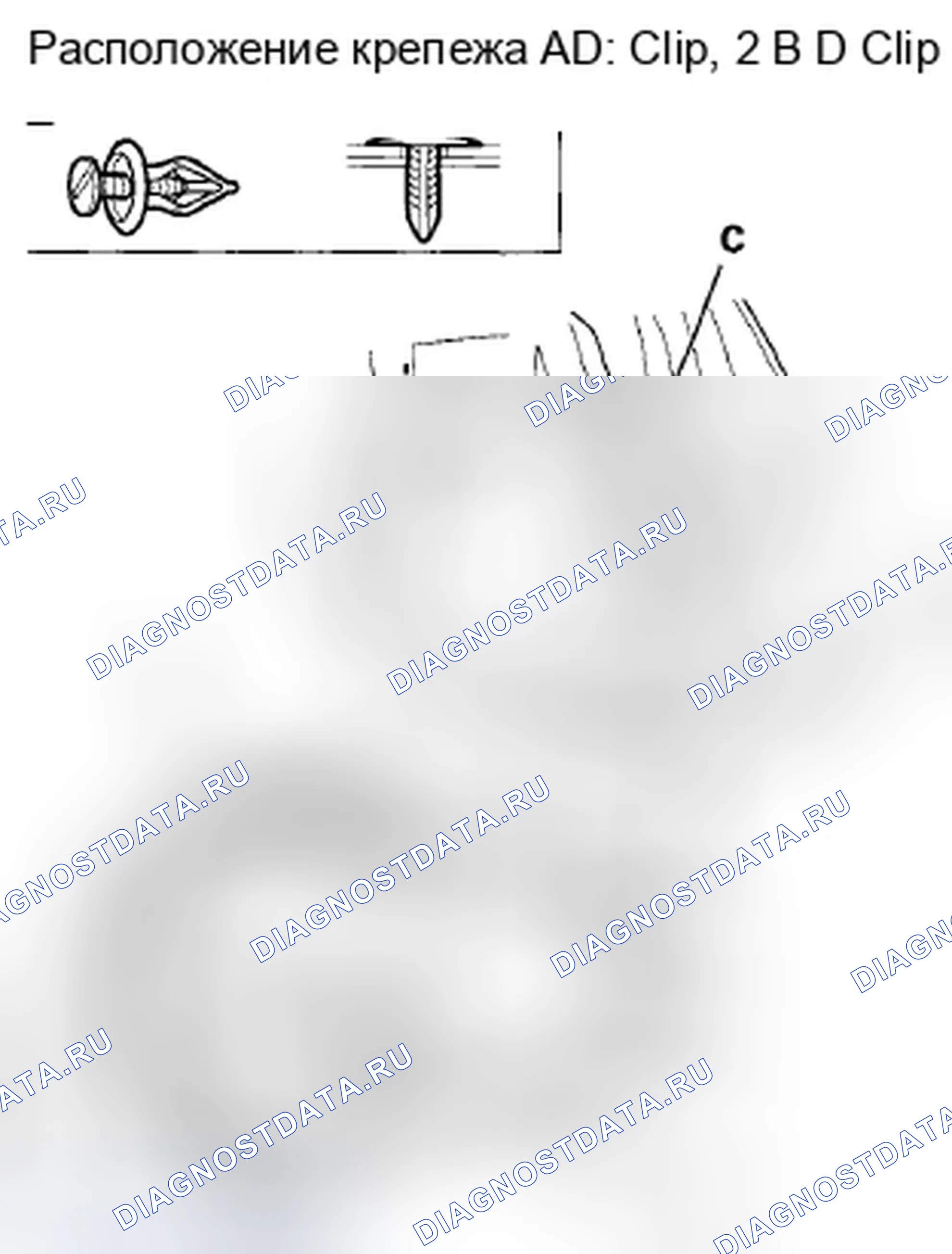 Рис. 388. Honda Accord VIII рестайлинг