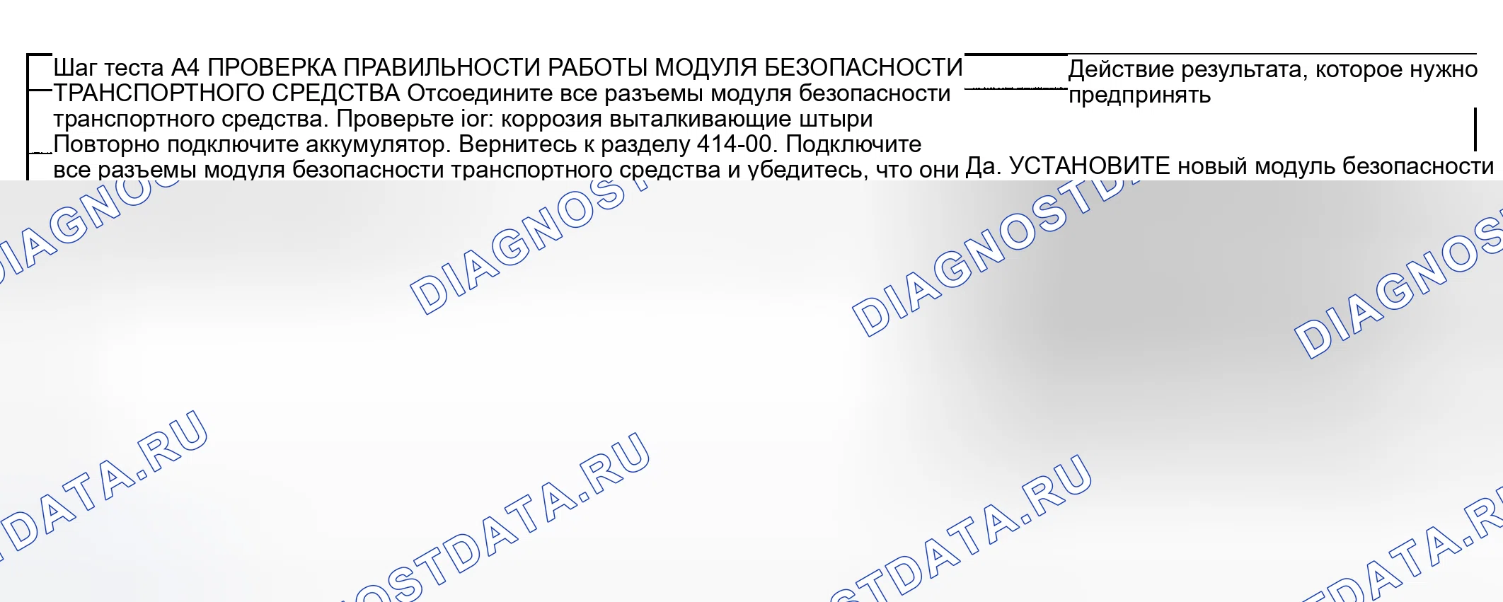 Рис. 61. Hyundai Nexo I