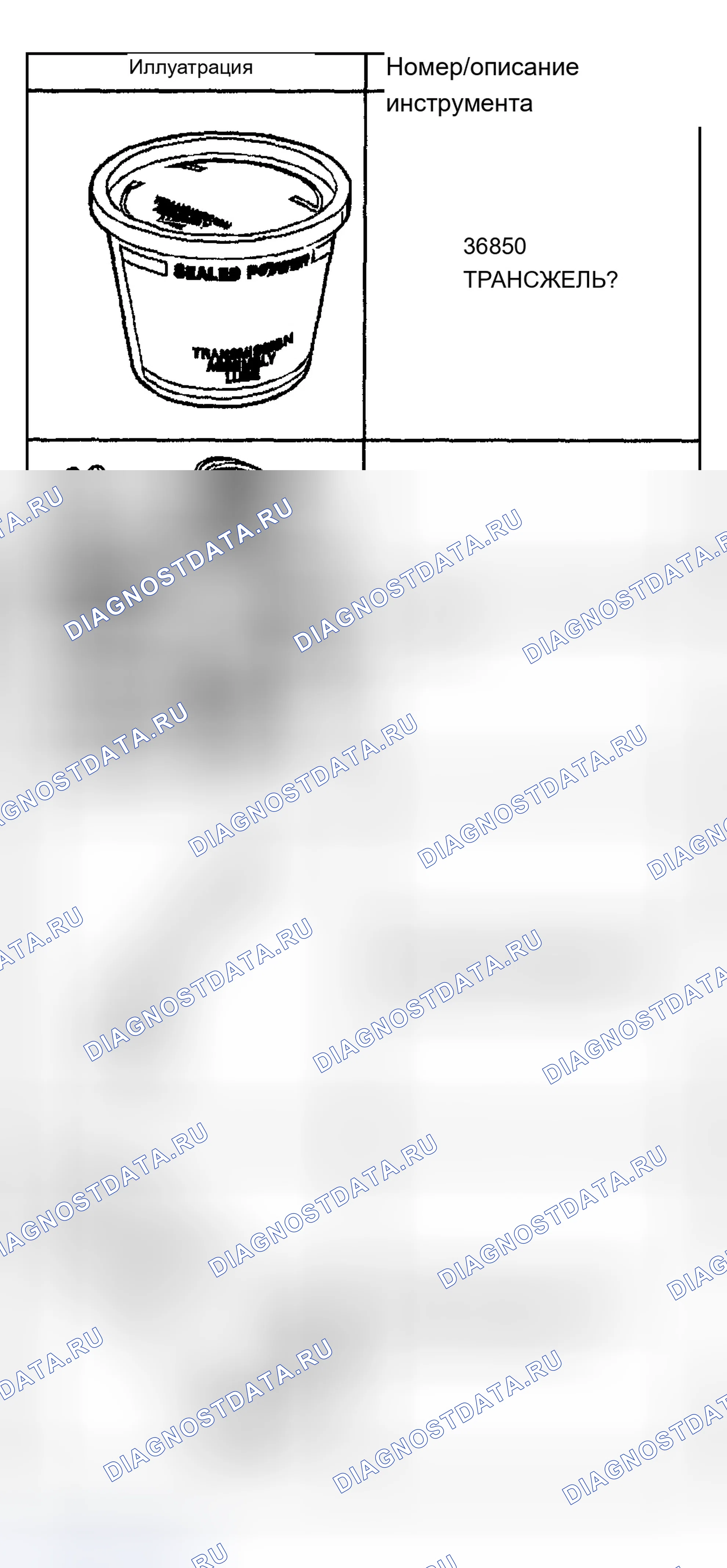 Рис. 1304. Chevrolet Silverado 1500 HD 