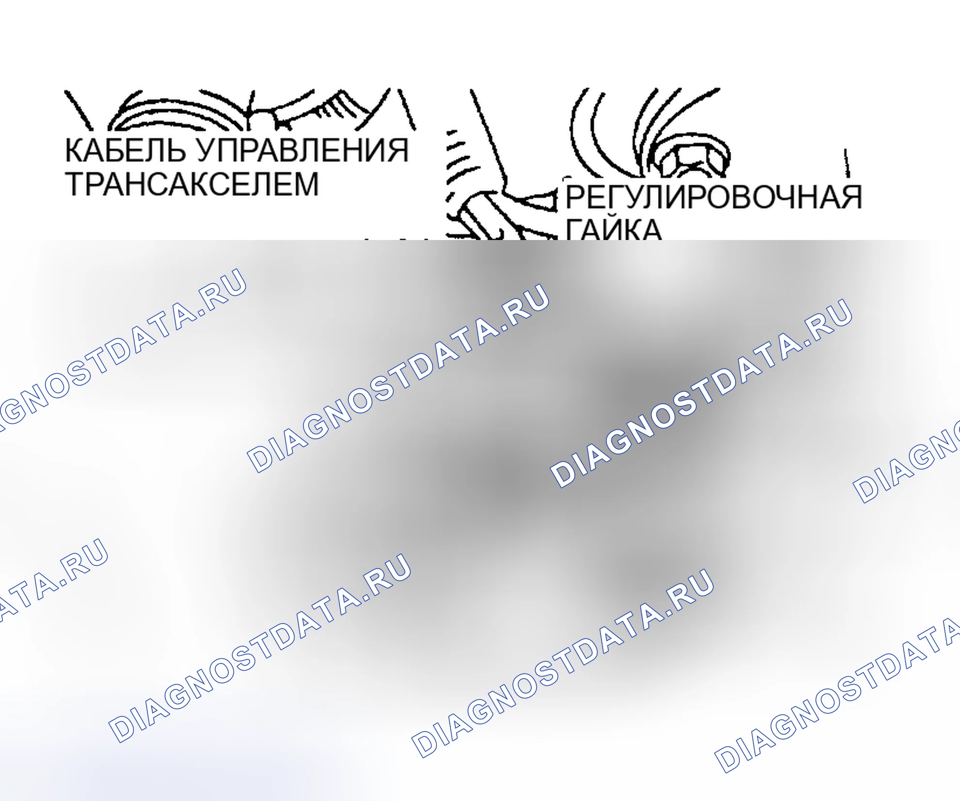 Рис. 159: Демонтаж и монтаж. Mitsubishi Lancer IX рестайлинг