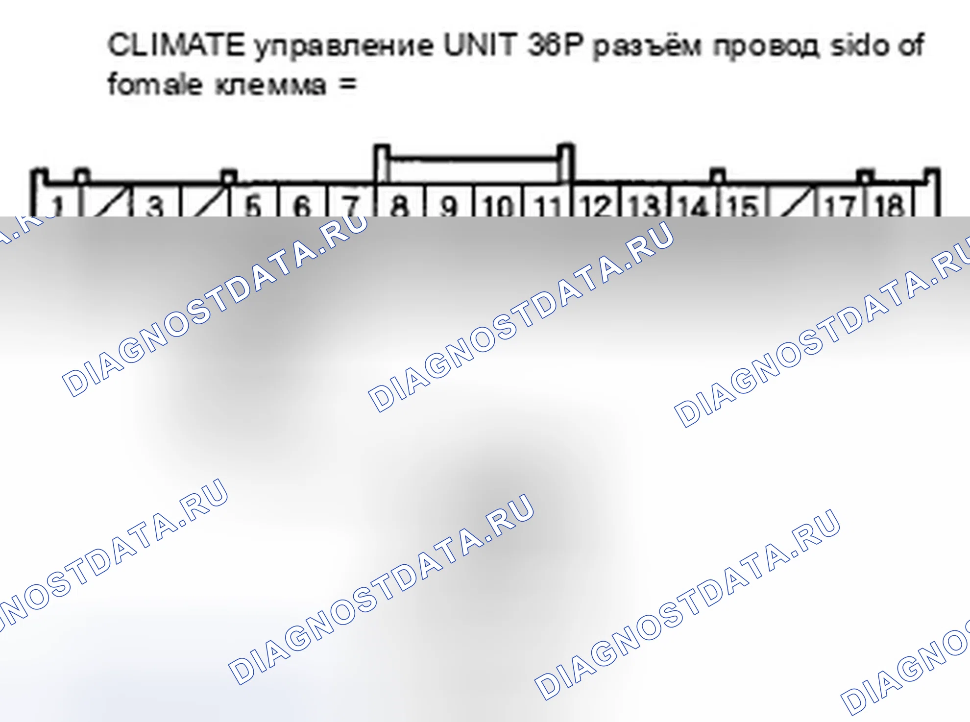 Рис. 17: Индикатор расшифровка кода ошибки B1227 или расшифровка кода ошибки C и AUTO: разомкнутый в цепи датчика температуры наружного воздуха. Honda Insight ZE2