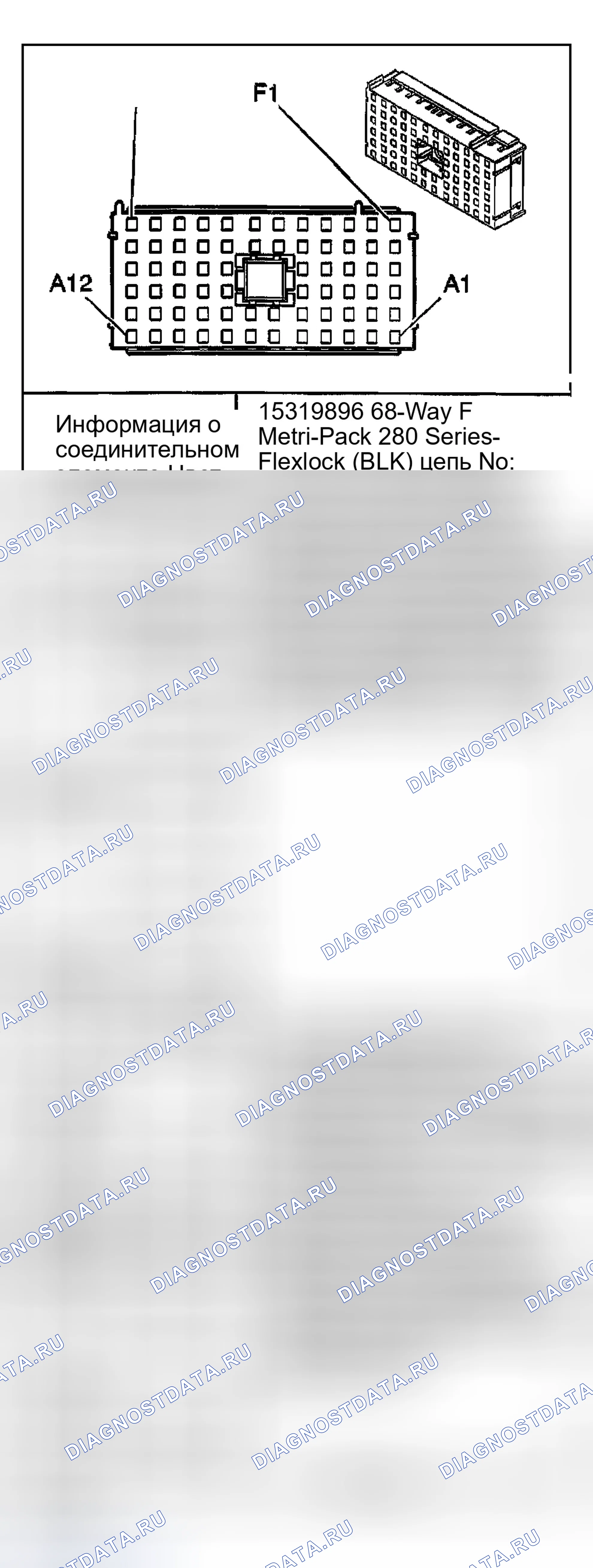 Рис. 157. GMC Savana Special G3500 
