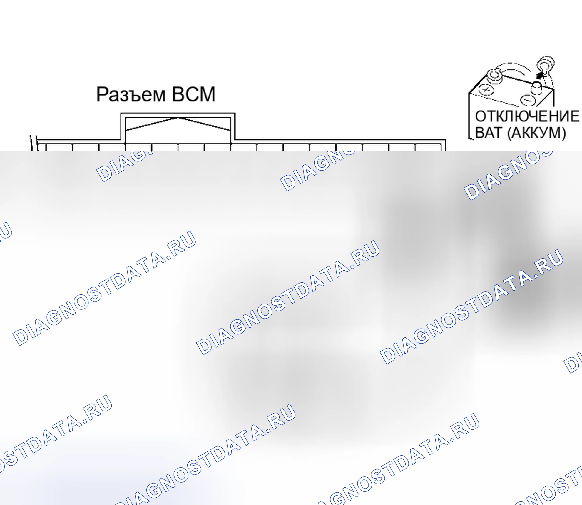 Рис. 459: Проверка цепи BCM. Nissan Altima L31 рестайлинг