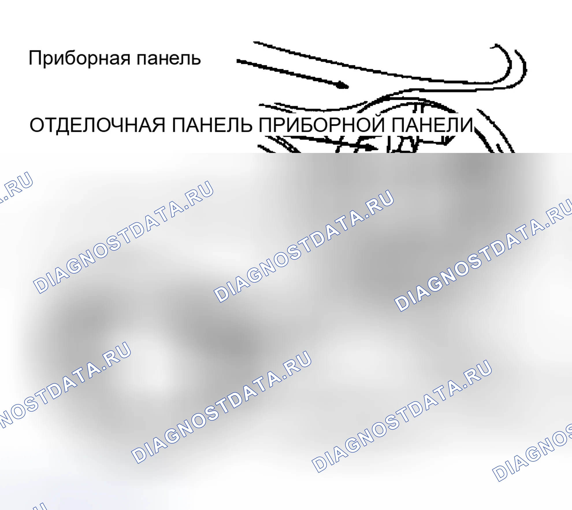 Рис. 11. Ford Taurus III