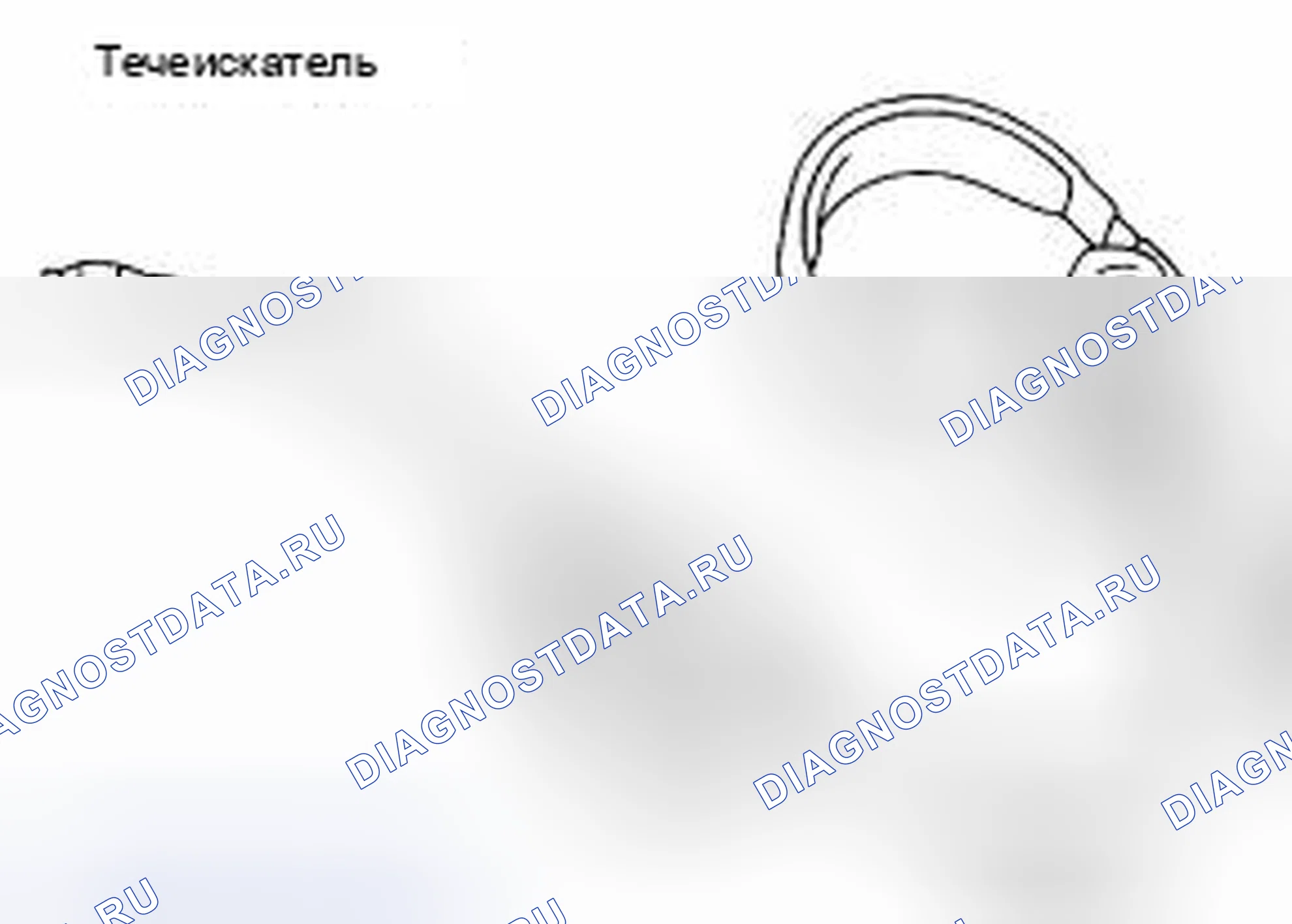 Рис. 12. Nissan Rogue II