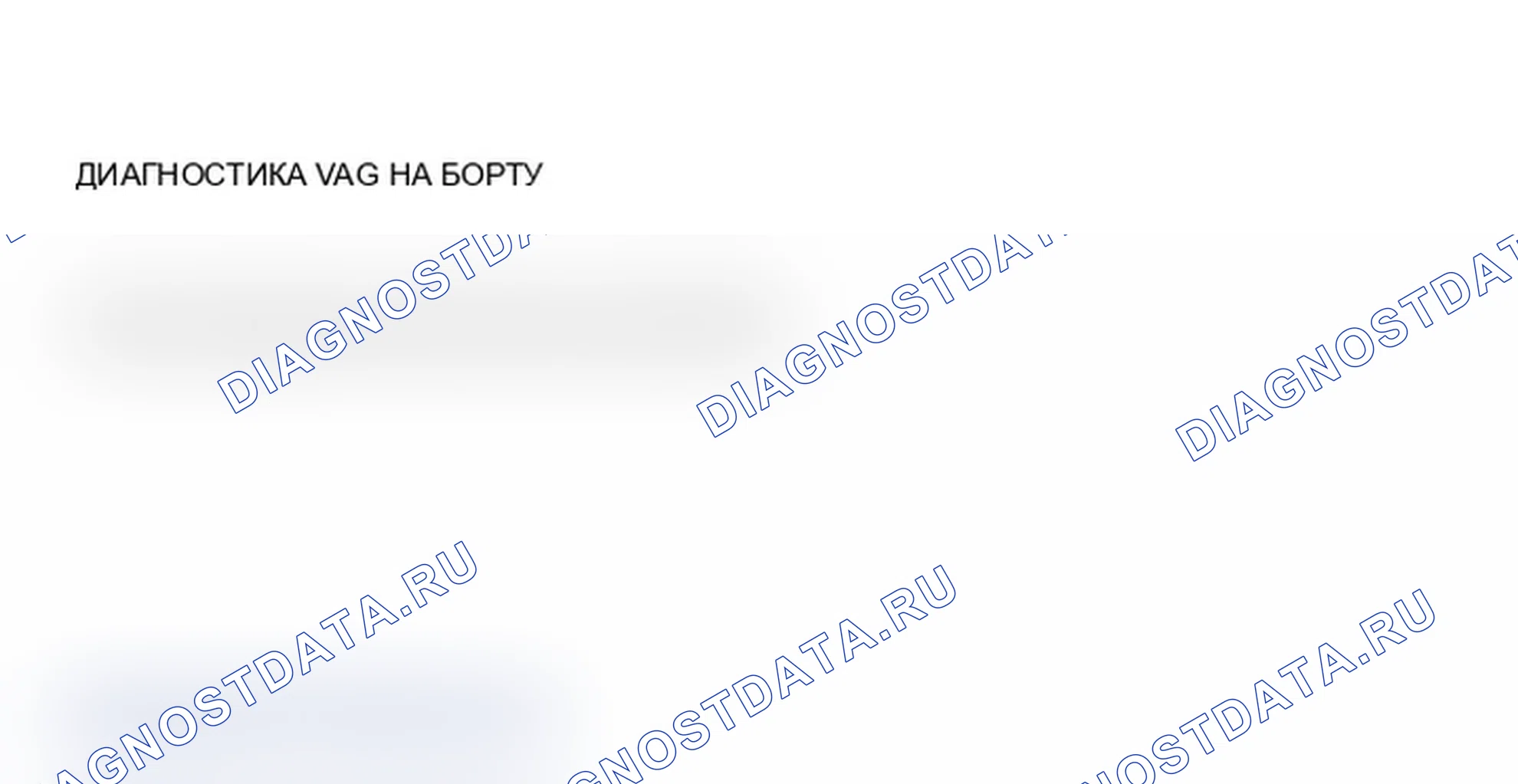 Рис. 9. Audi S6 C5